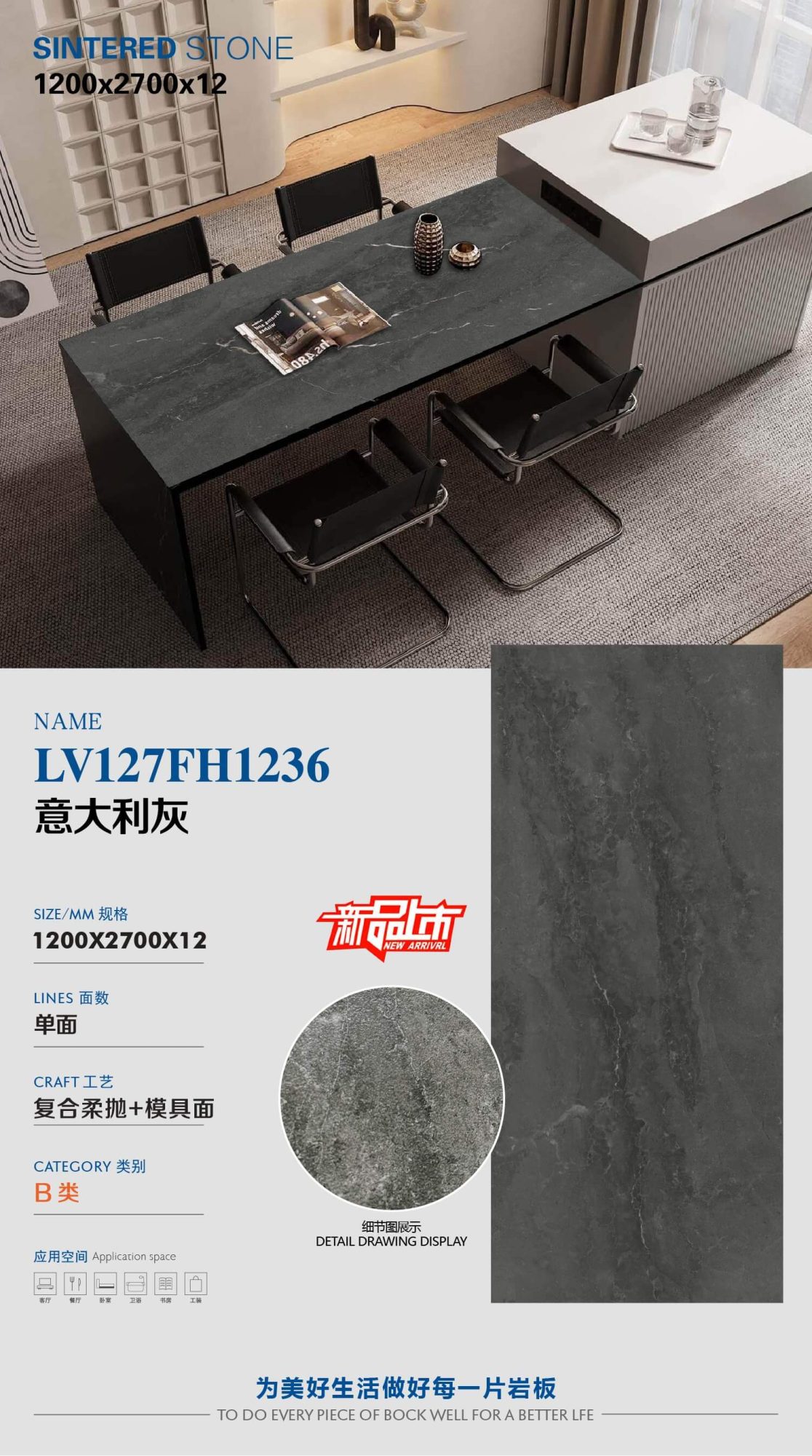 italienisches Grau LV127FH1236 image 1