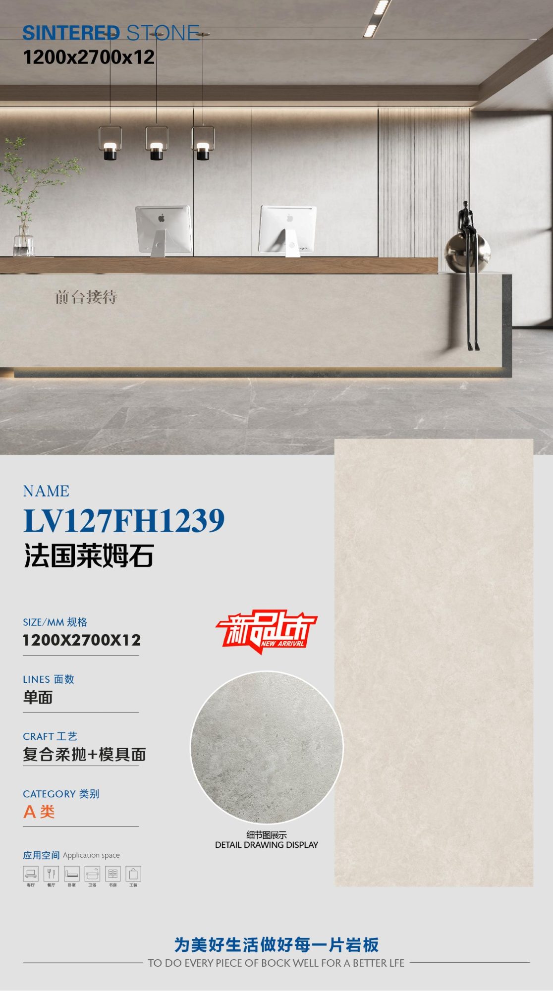 French Limestone LV127FH1239 image 1