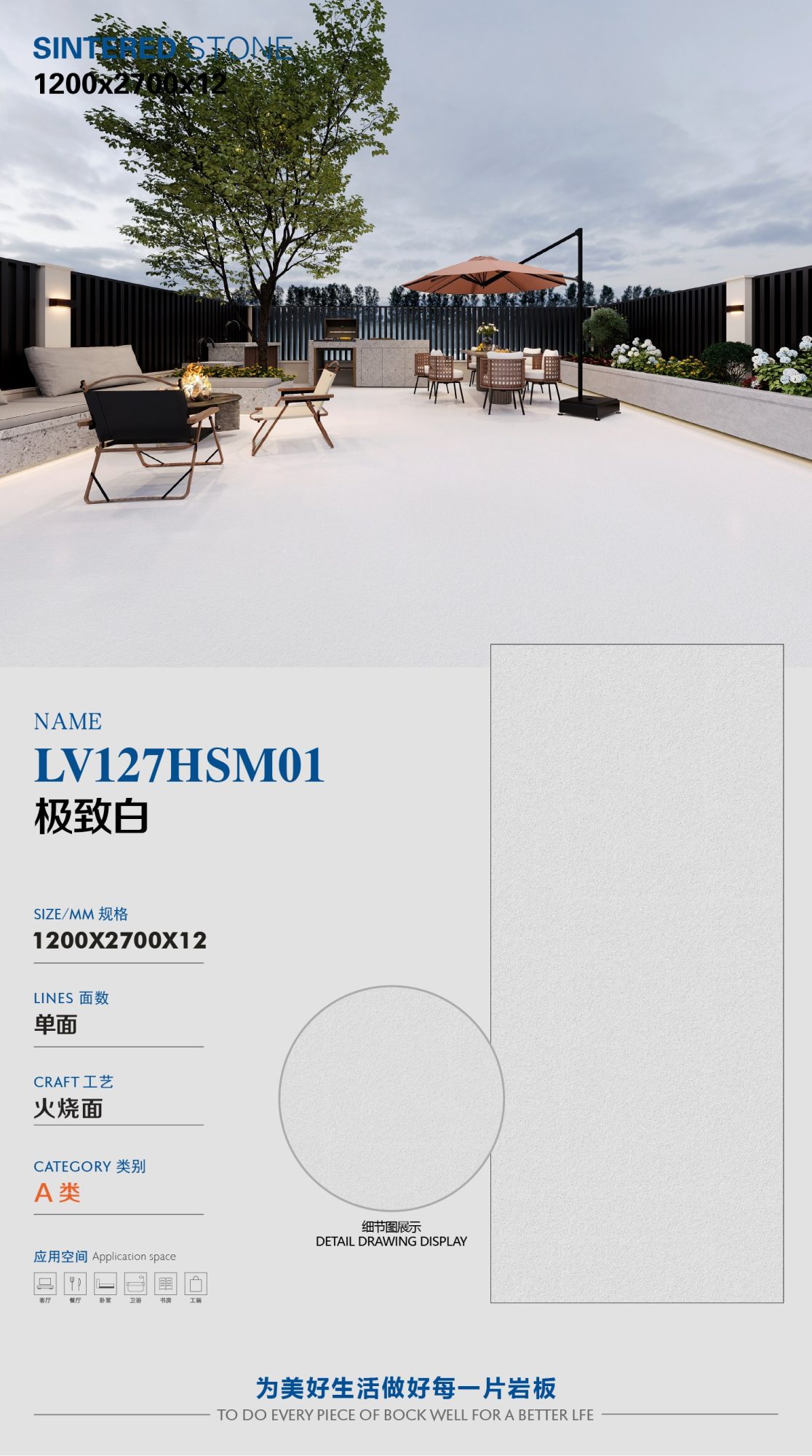 extreme white LV127HSM01 image 1