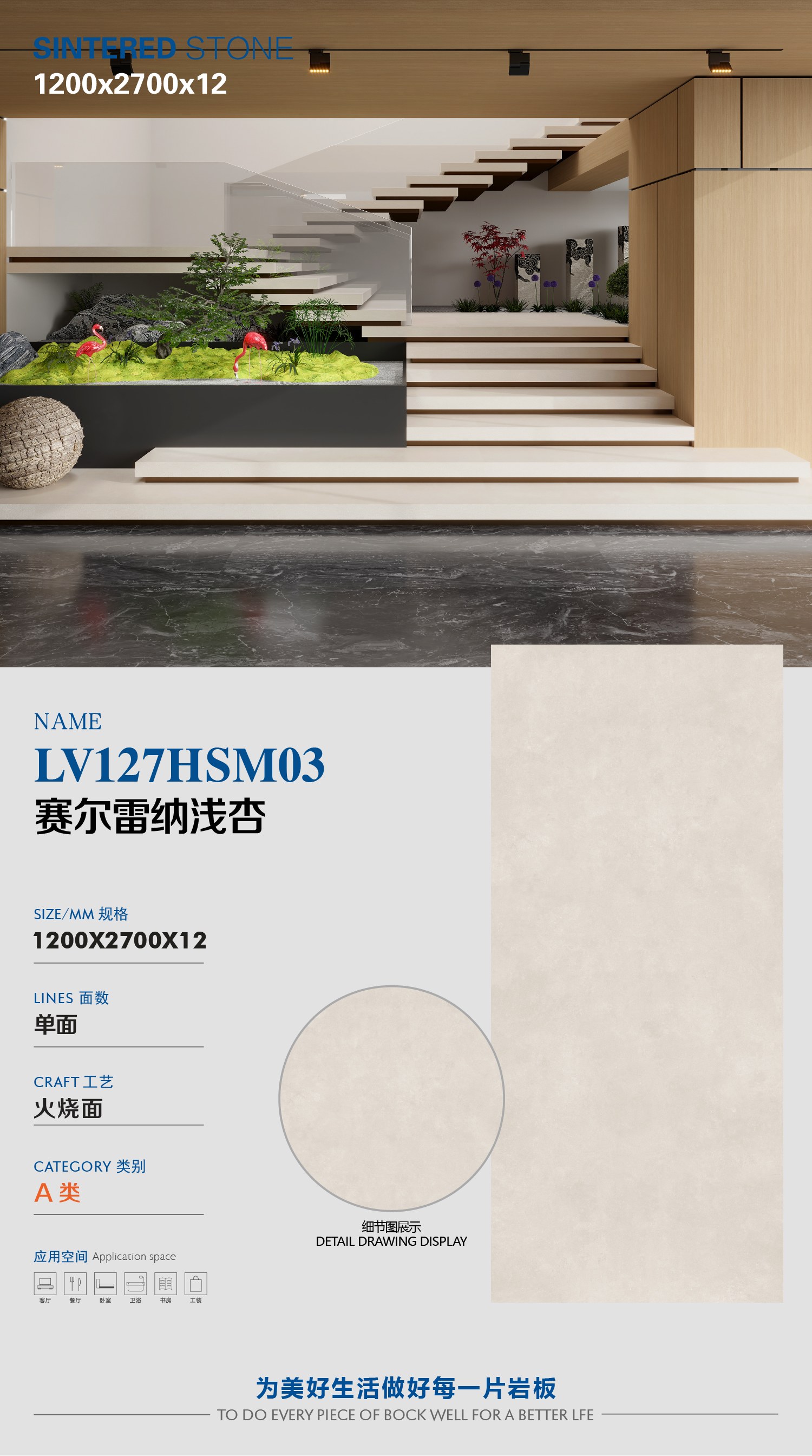 Serrena Qianxing