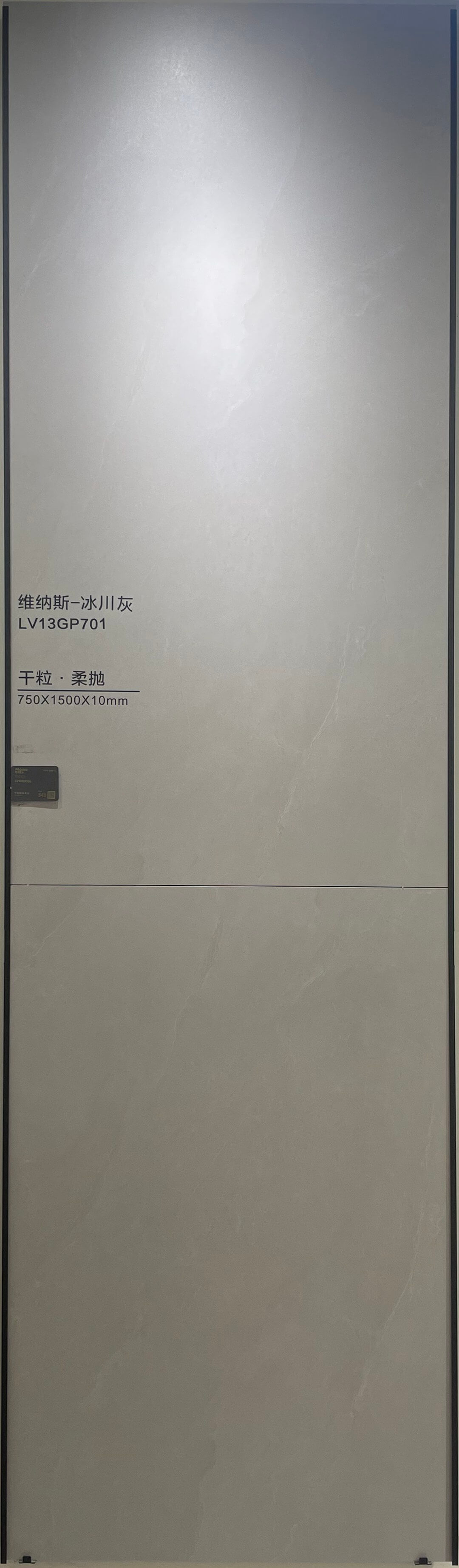 帕加尼灰 LV13GP701 image 3