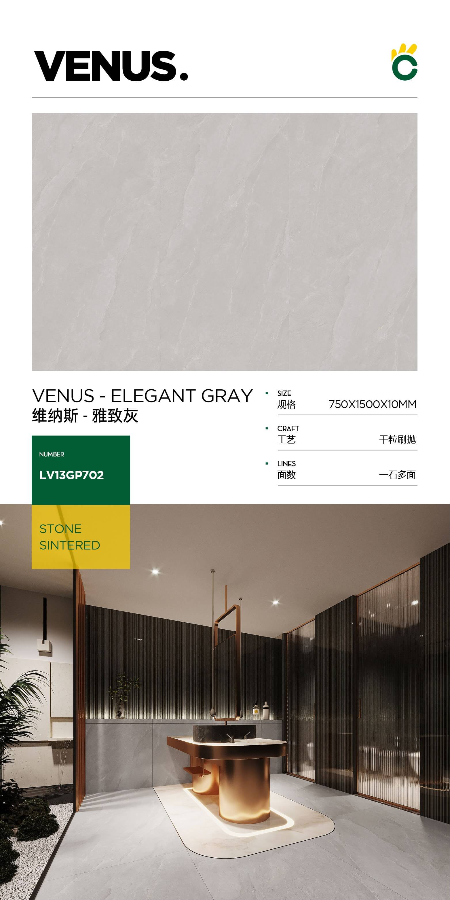 Venus-elegant gray