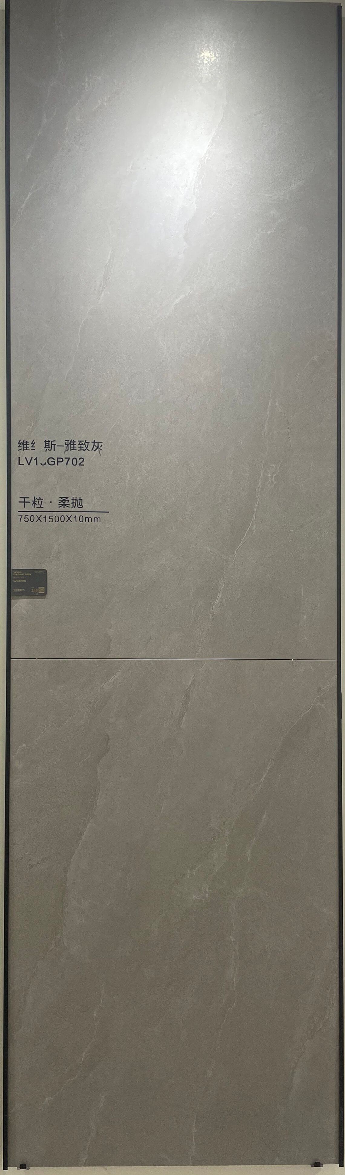 Venus-elegant gray LV13GP702 image 3