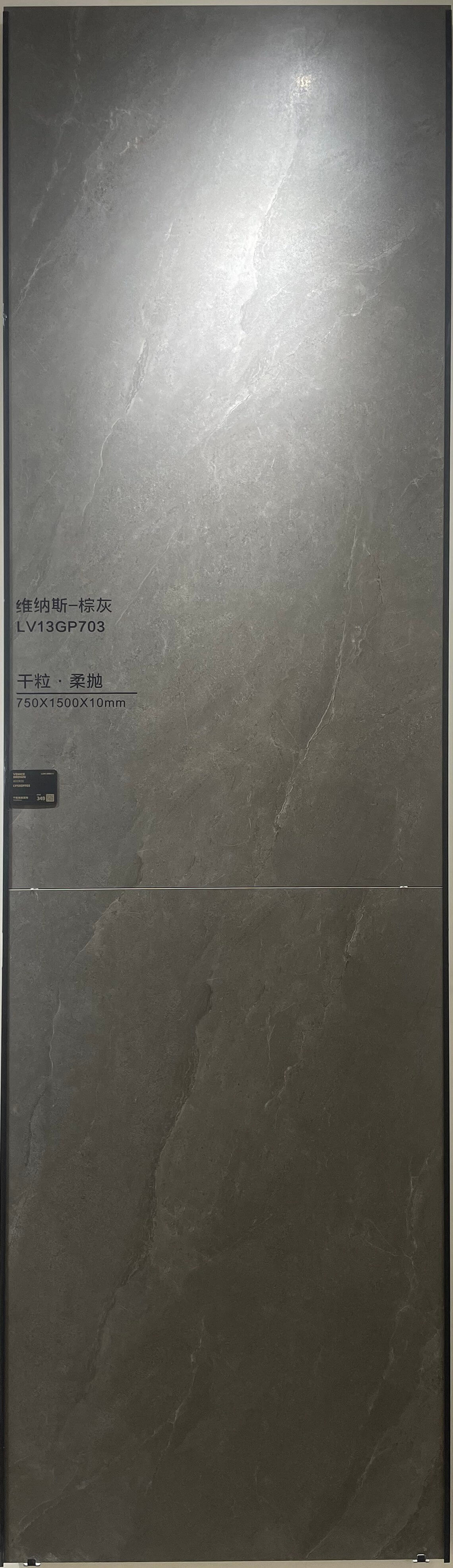 Venus-brown gray LV13GP703 image 3
