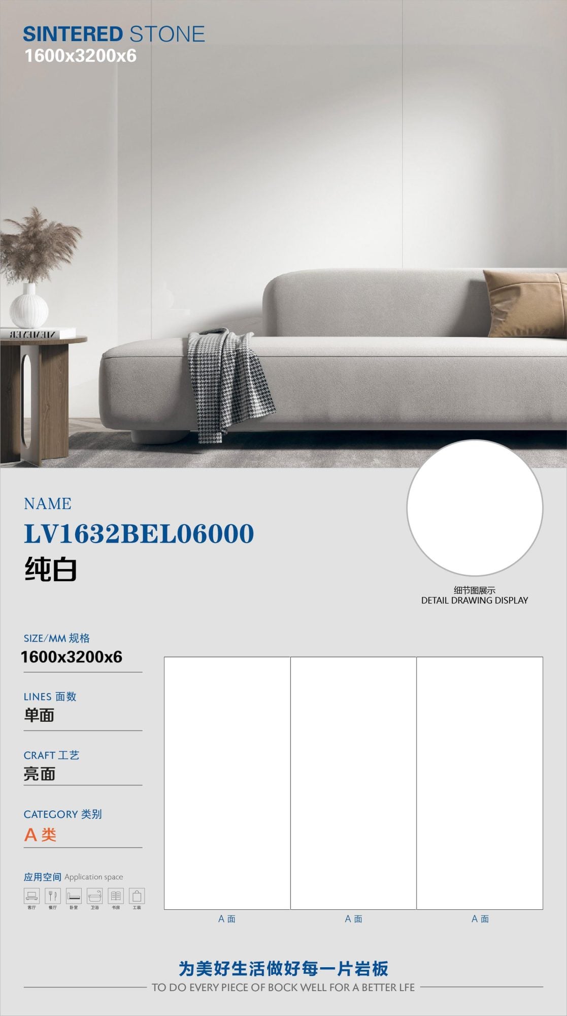 pure white LV1632BEL06000 image 1