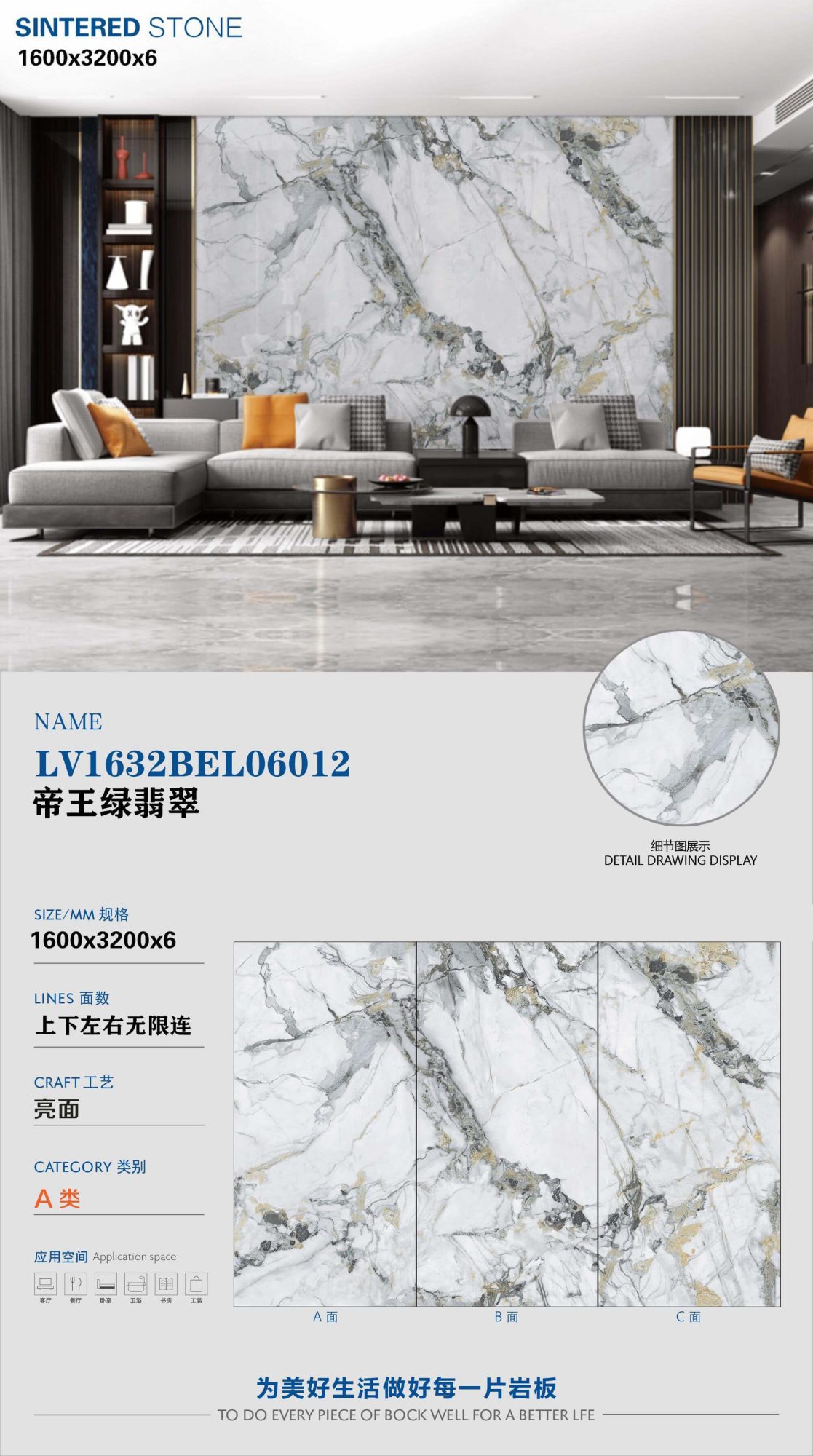 Imperial Green Jade LV1632BEL06012 image 1