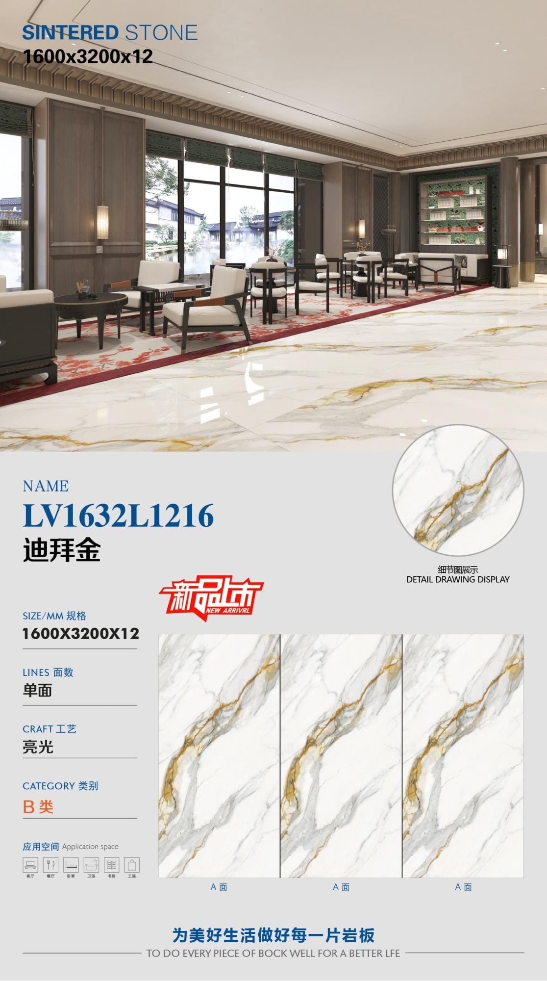 dubai gold LV1632L1216 image 1