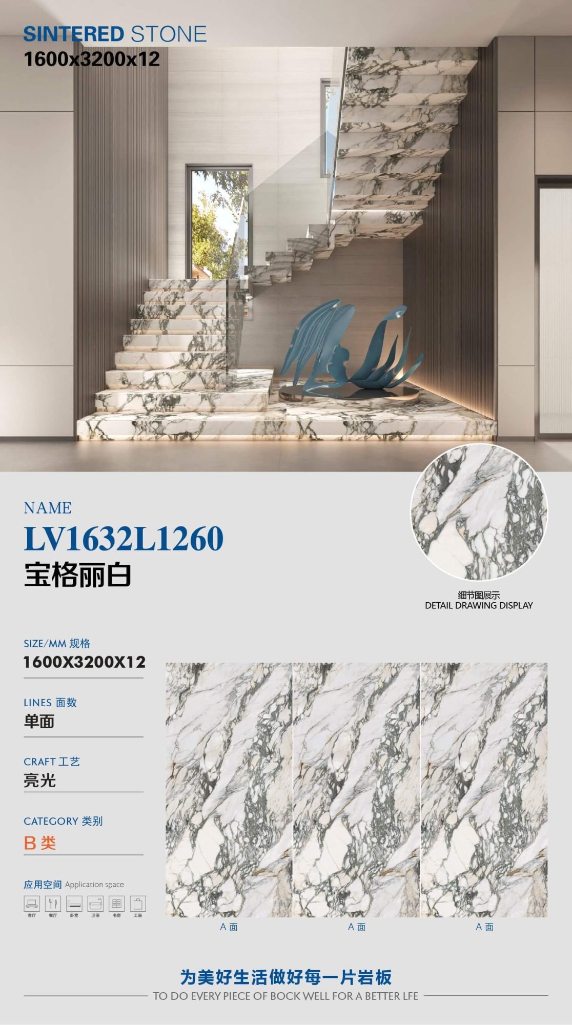 宝格丽白