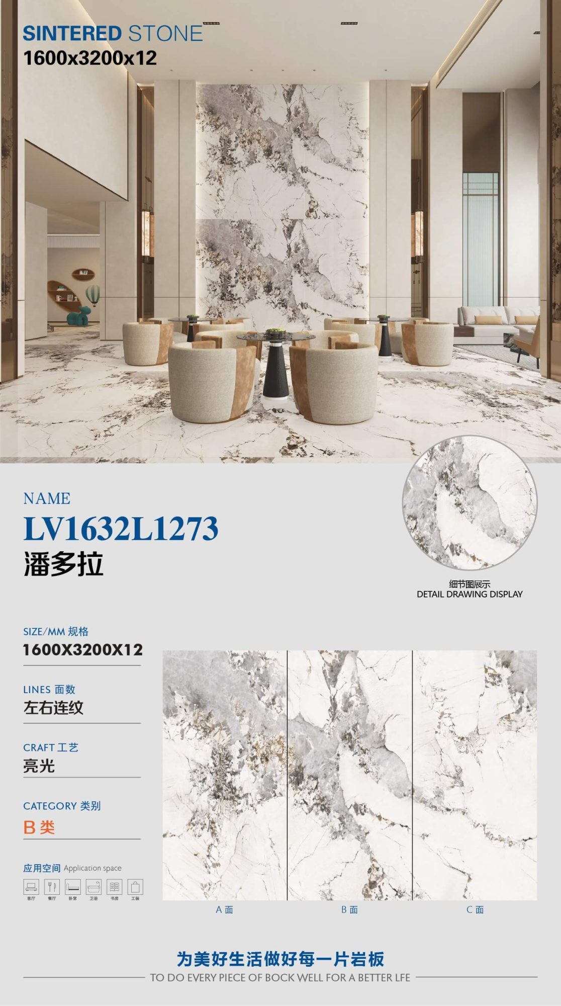 Pandora LV1632L1273 image 1