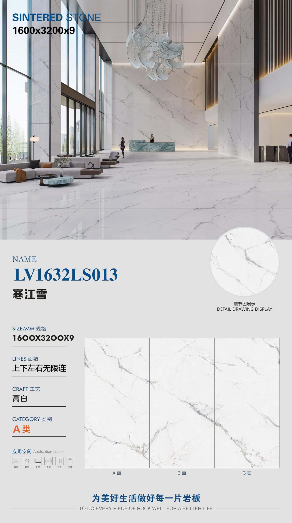 Han Jiangxue LV1632LS013 image 1