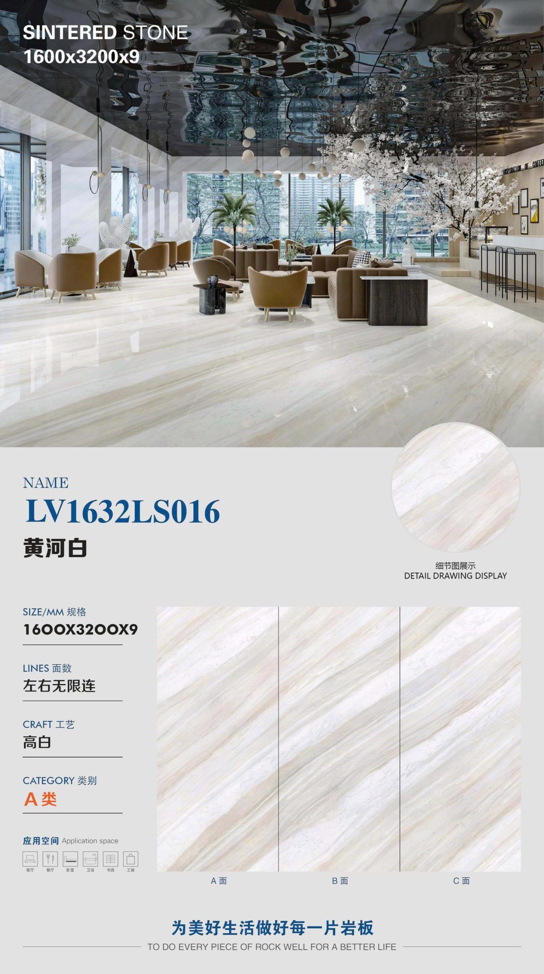 Yellow River White LV1632LS016 image 1