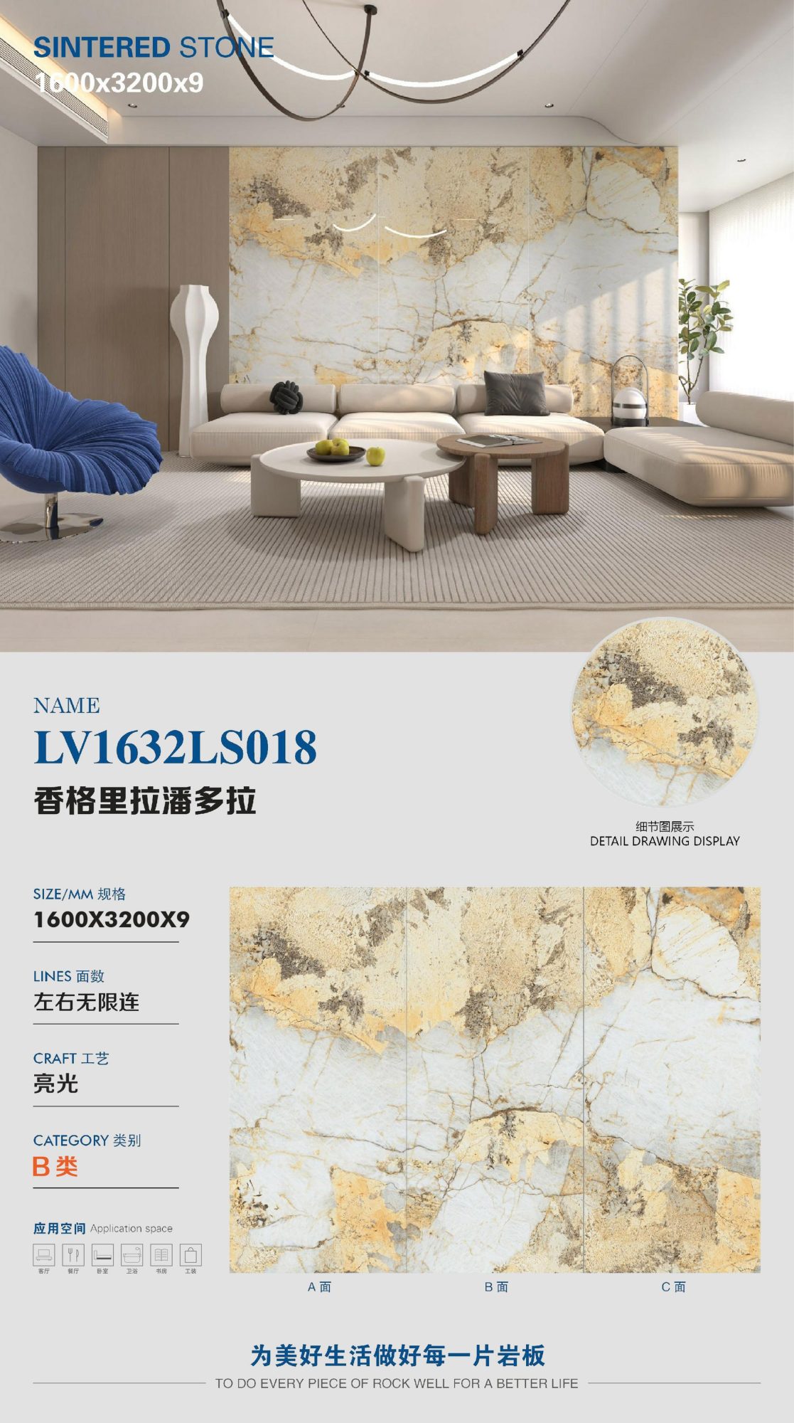 Shangri-La Pandora LV1632LS018 image 1