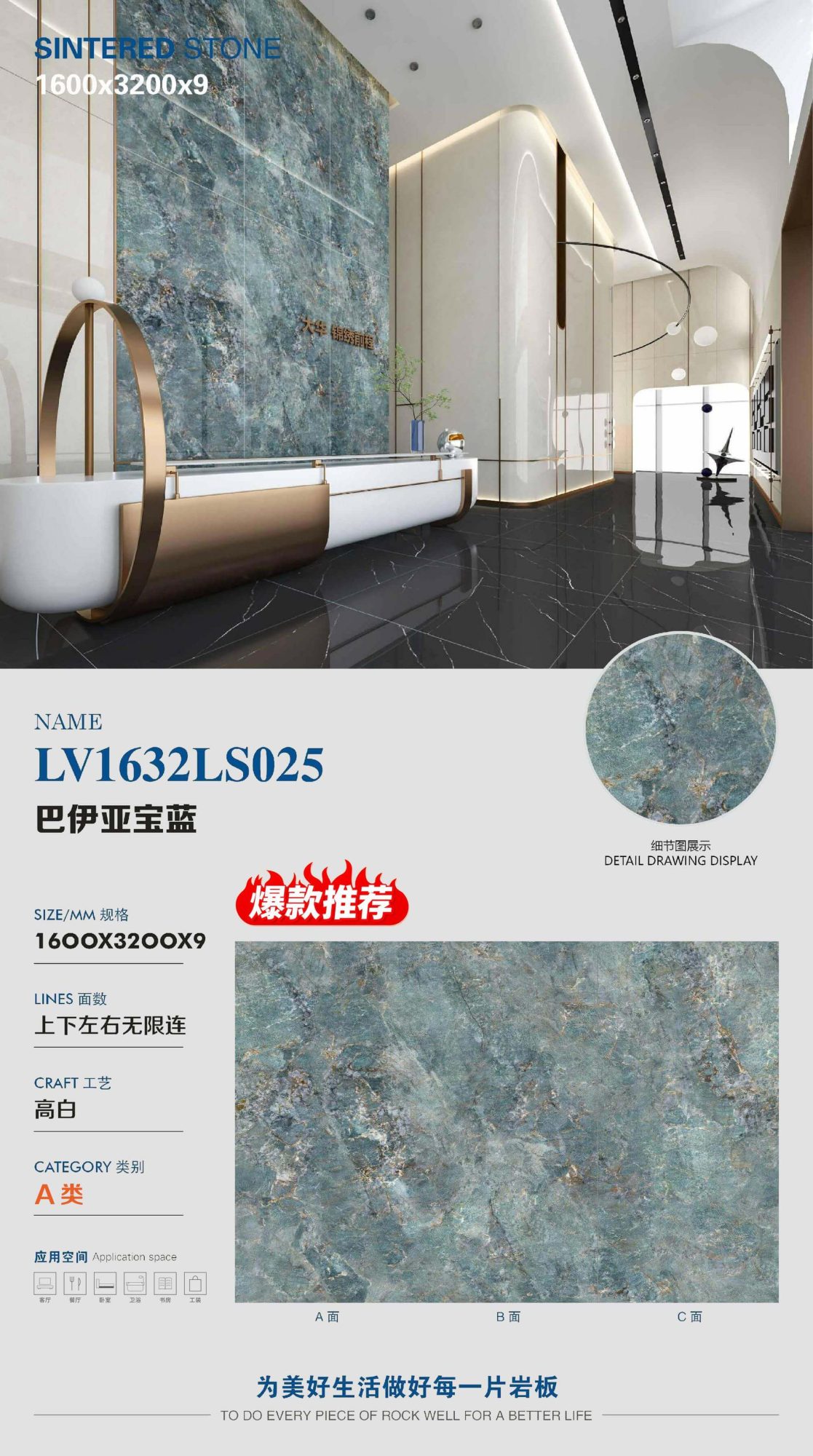 bahia sapphire blue LV1632LS025 image 1