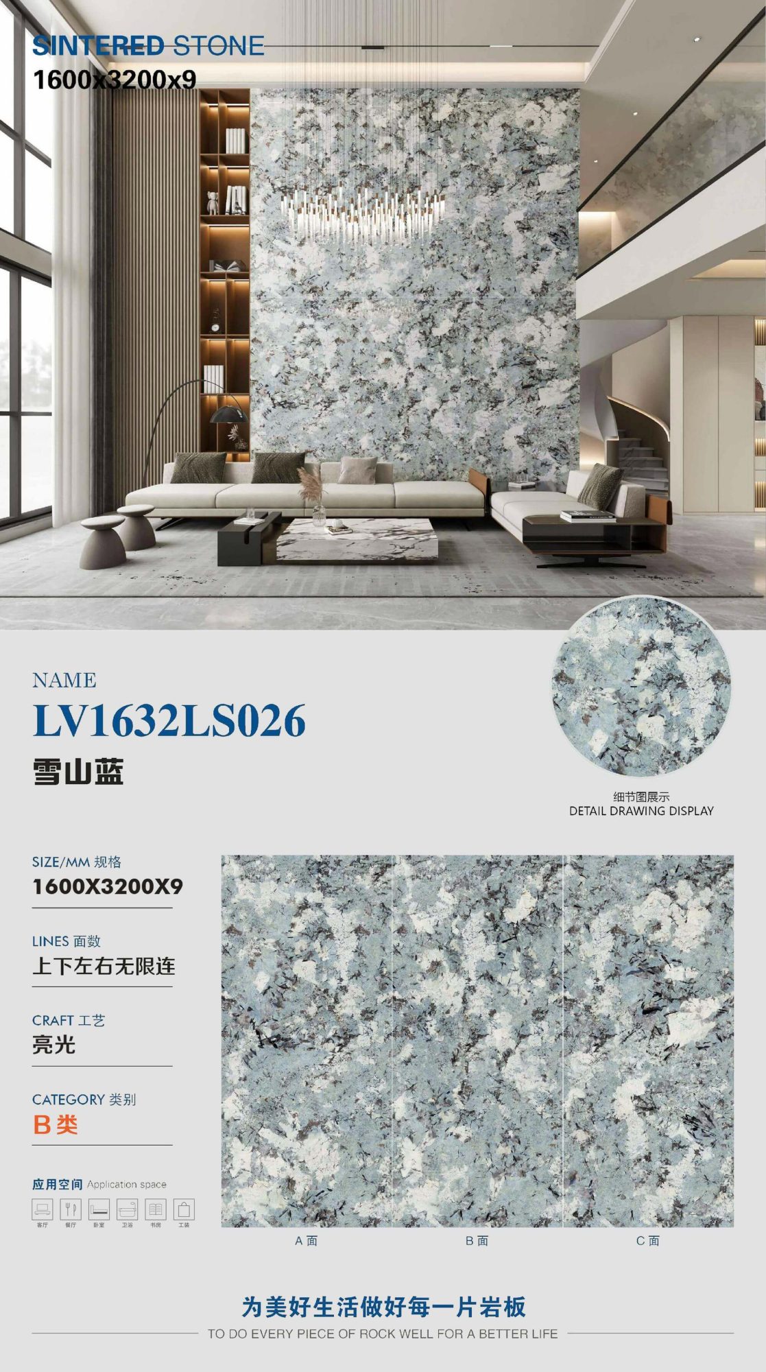 Schneebergblau LV1632LS026 image 1