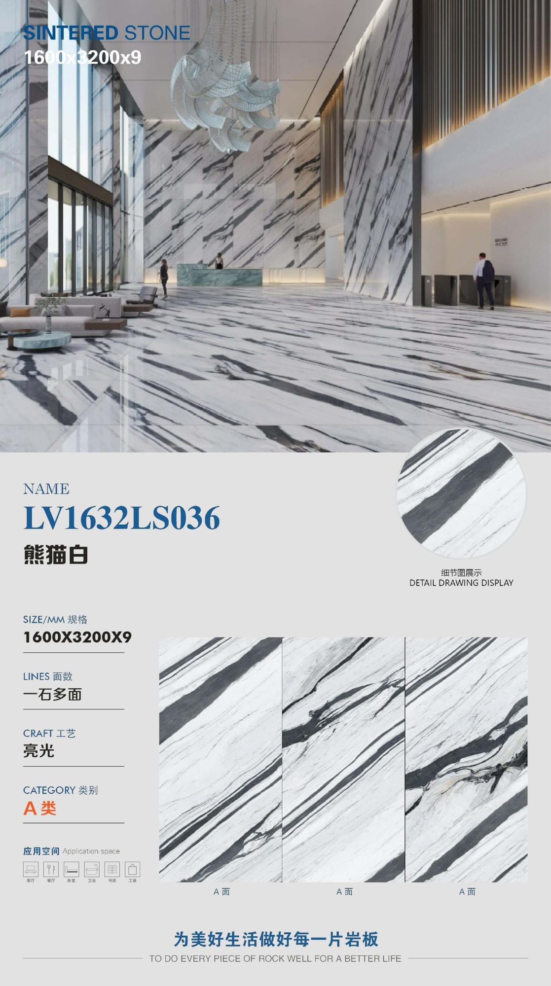 panda white LV1632LS036 image 1