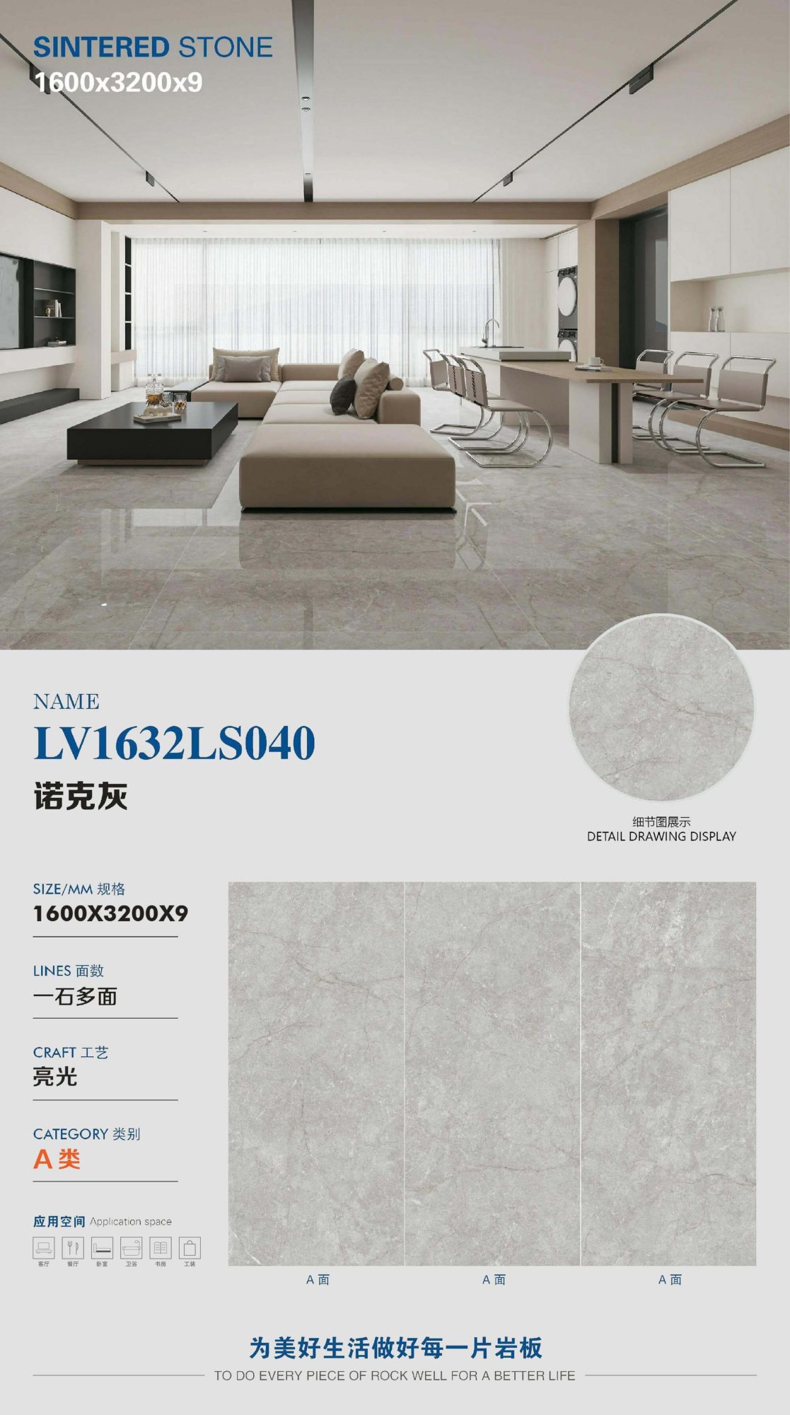 Нок Грей LV1632LS040 image 1