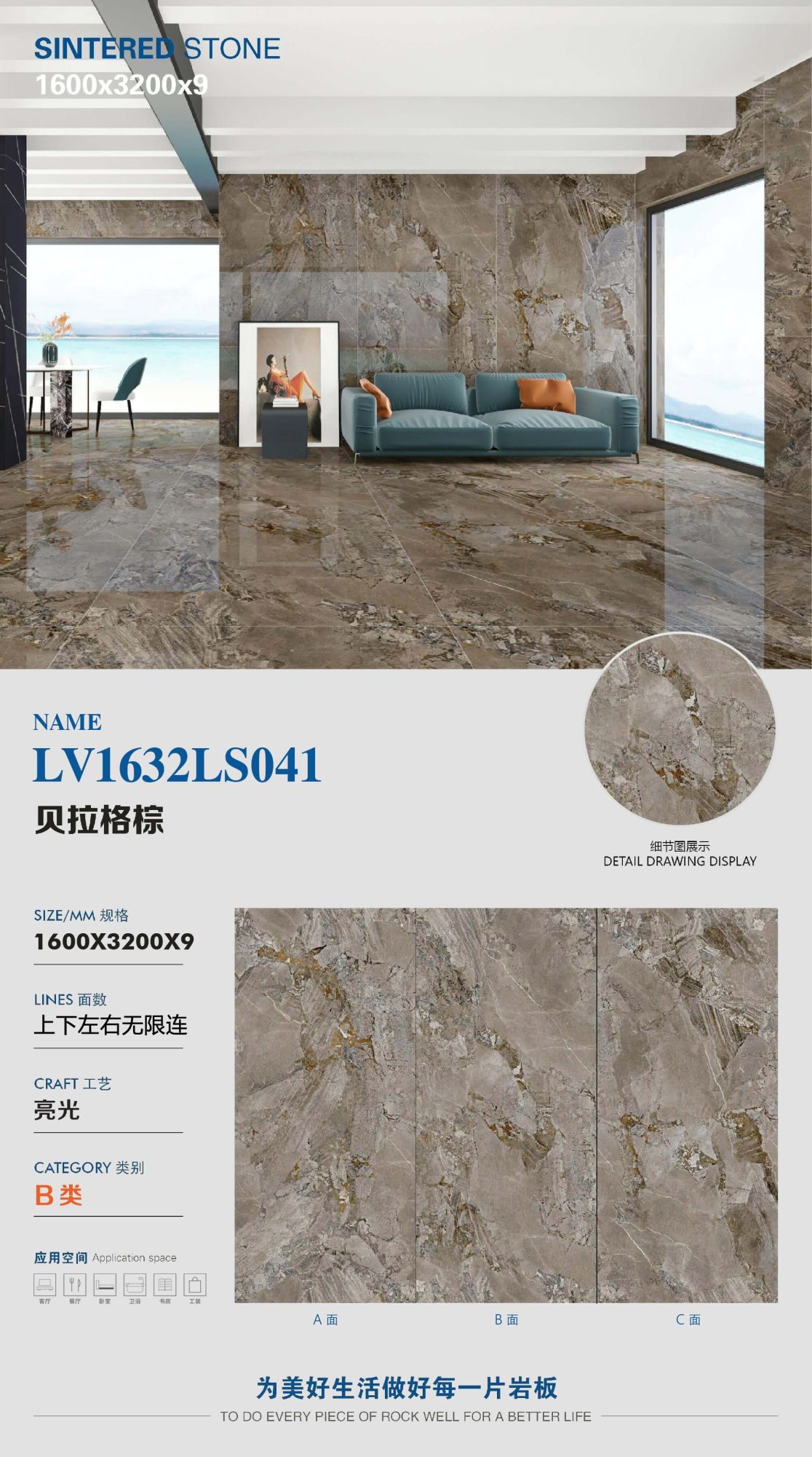 marrone berag LV1632LS041 image 1