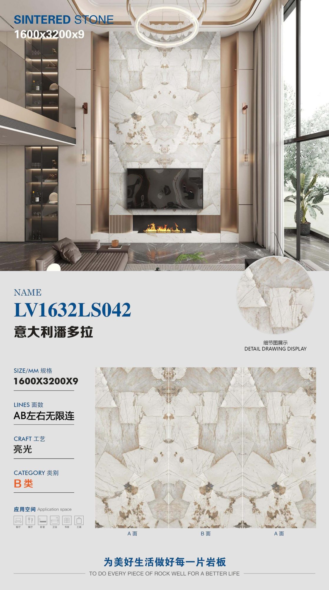 Italian Pandora LV1632LS042 image 1