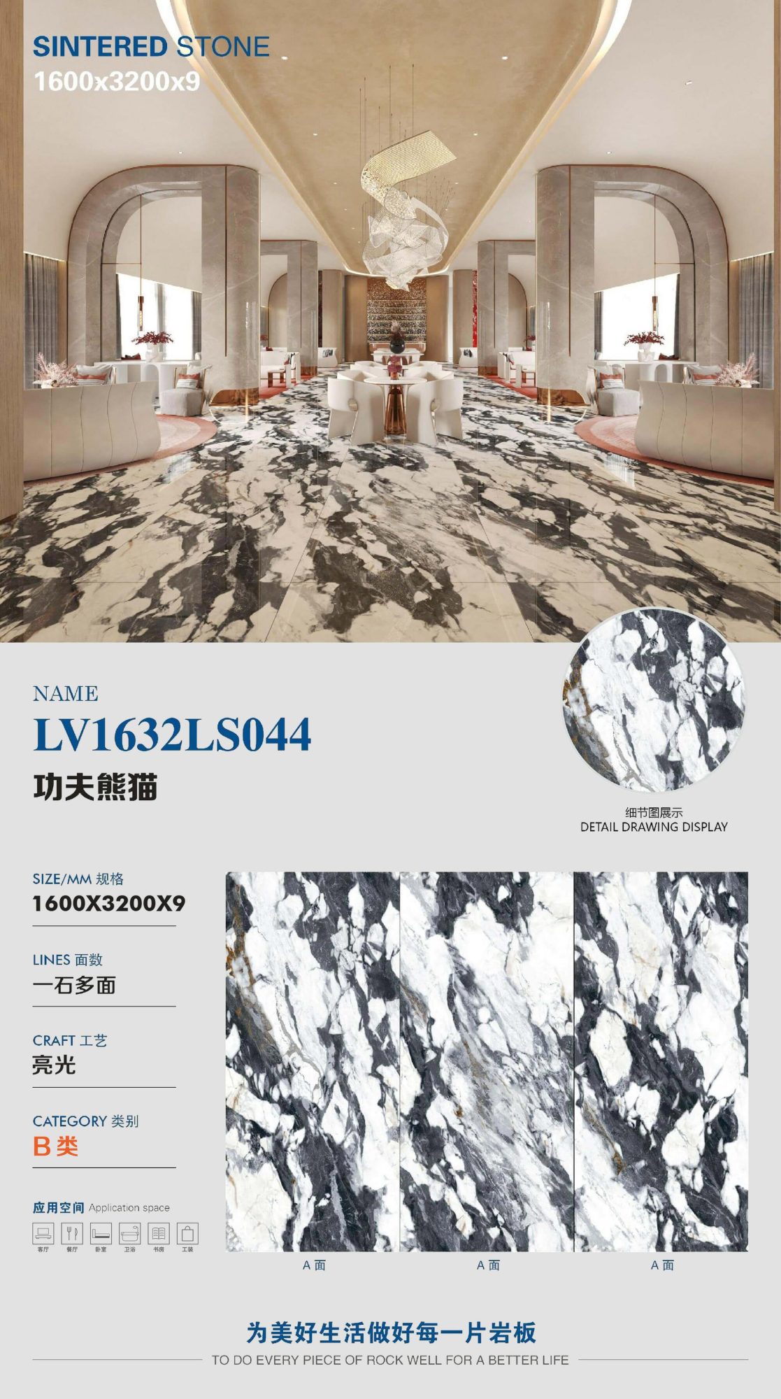 Кунг-фу Панда LV1632LS044 image 1