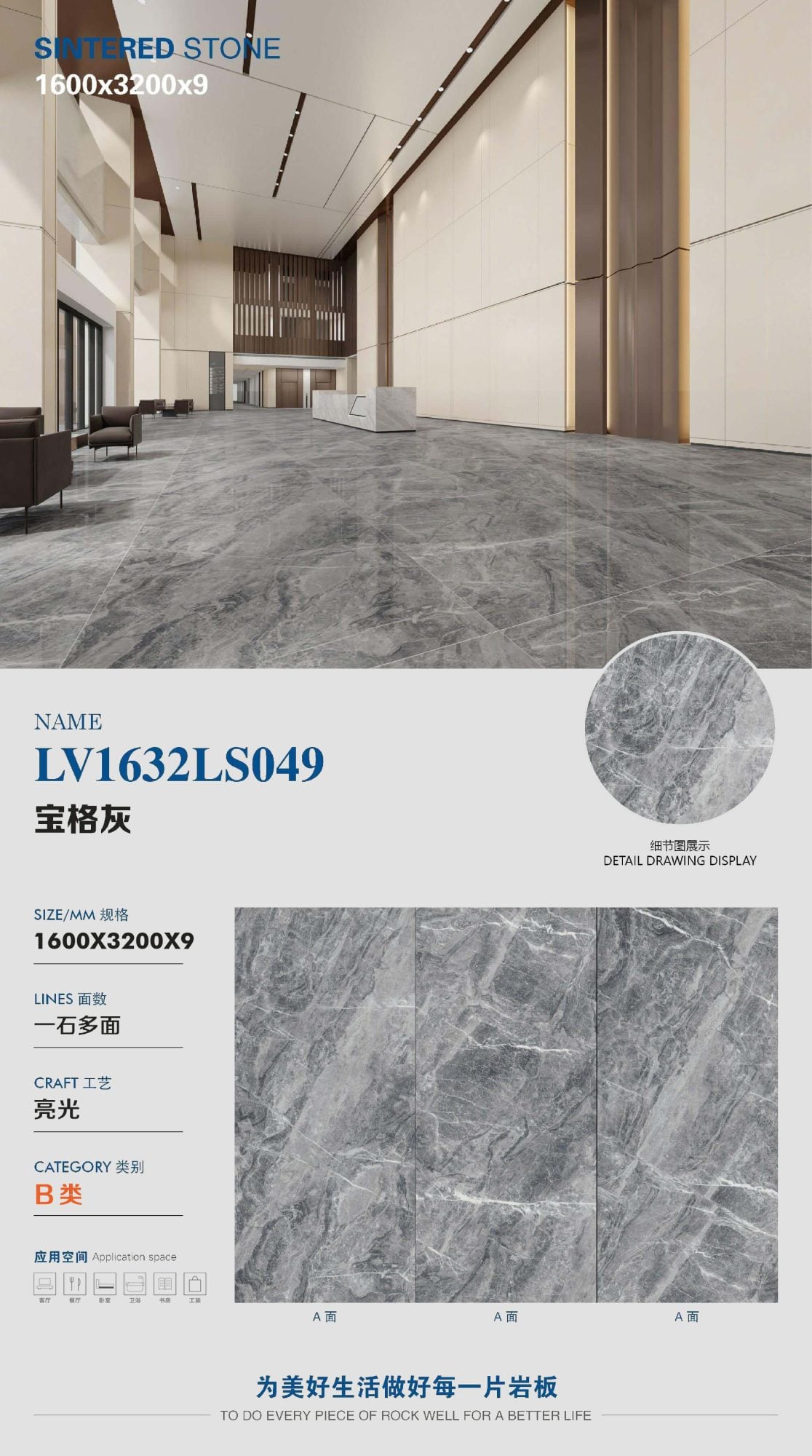 Baoge grau LV1632LS049 image 1