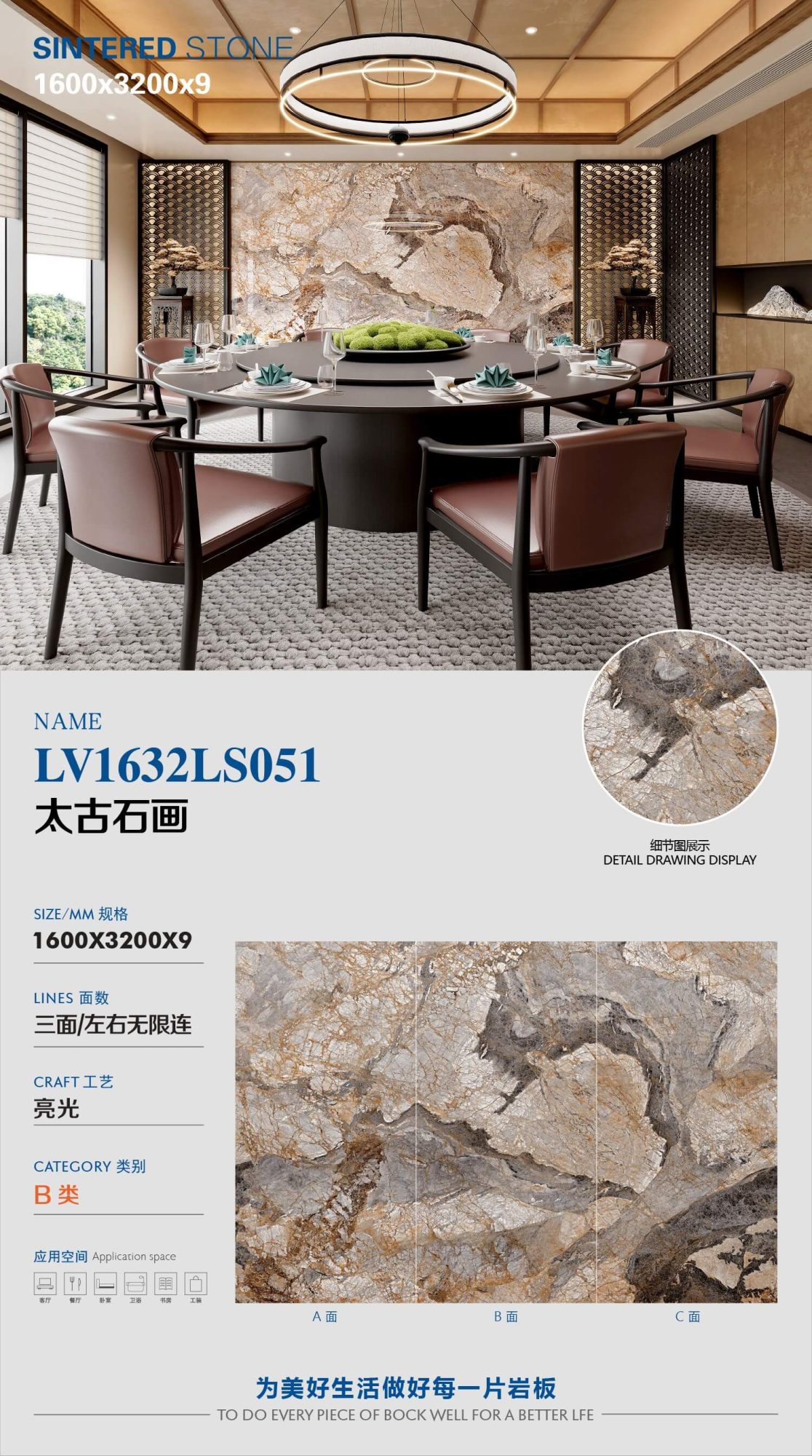 Древние каменные картины LV1632LS051 image 1