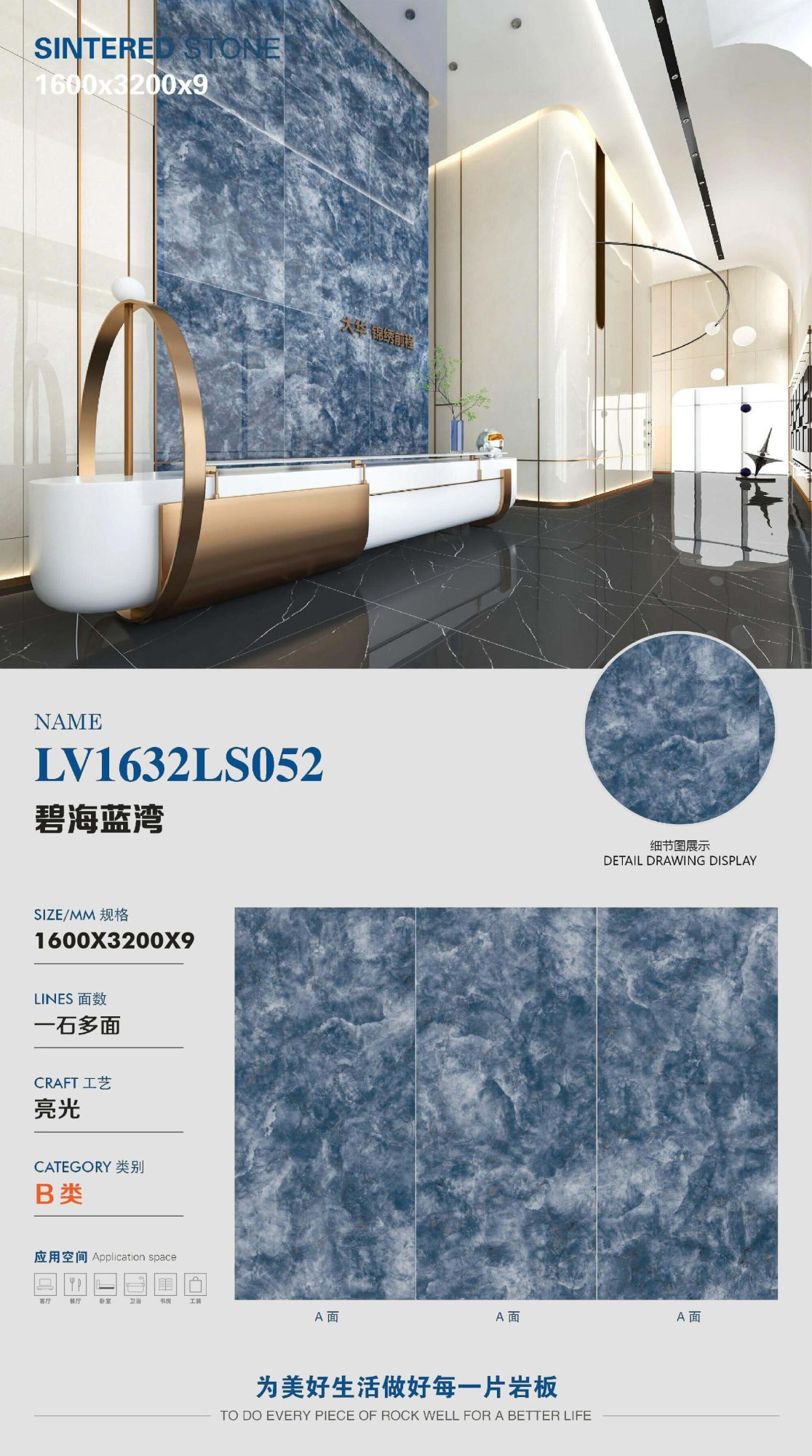 blue sea blue bay LV1632LS052 image 1