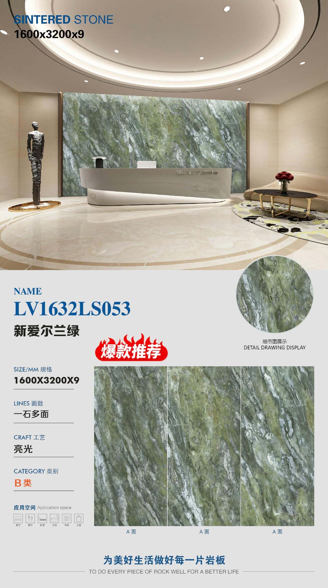 new irish green LV1632LS053 image 1