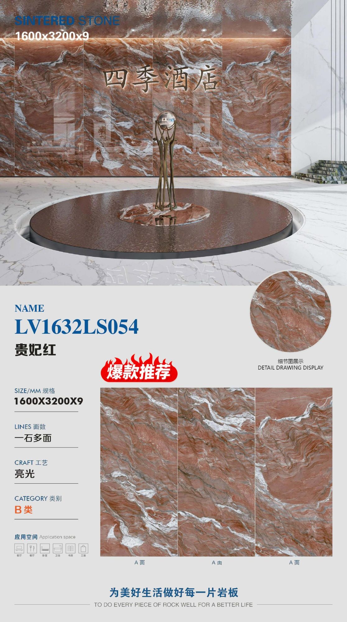 imperial concubine red LV1632LS054 image 1