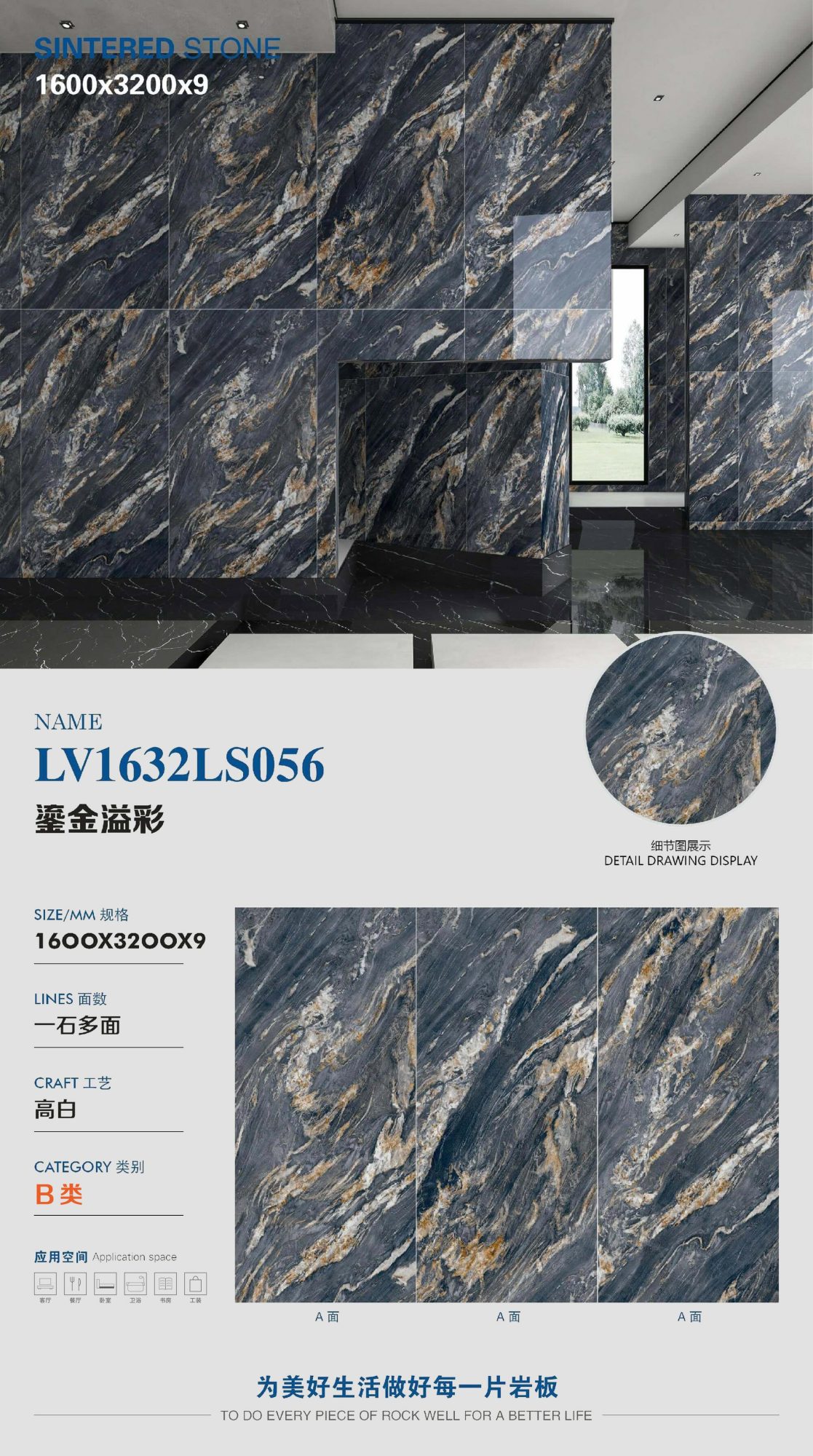 Vergoldet und bunt LV1632LS056 image 1