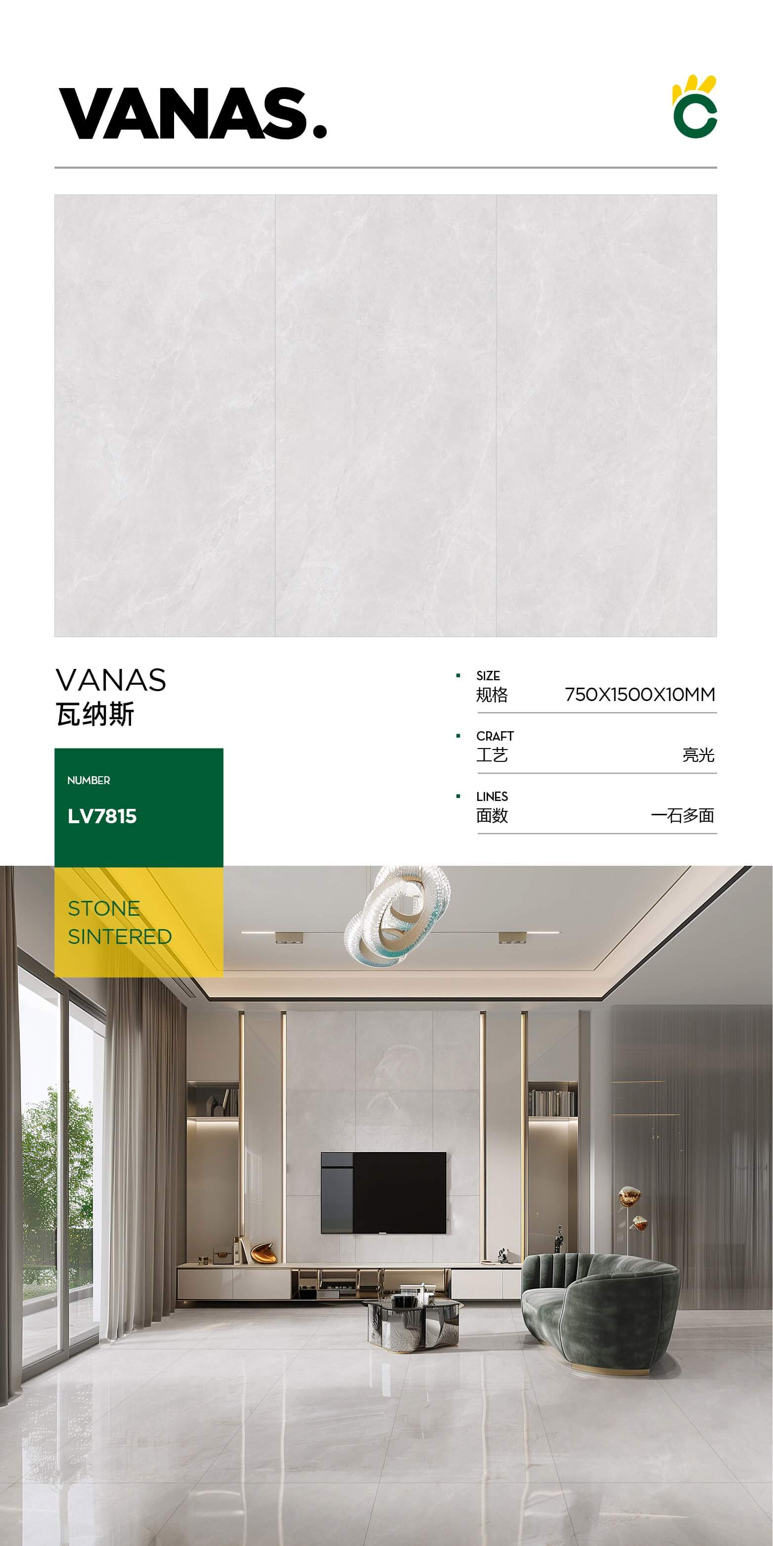 Vanas