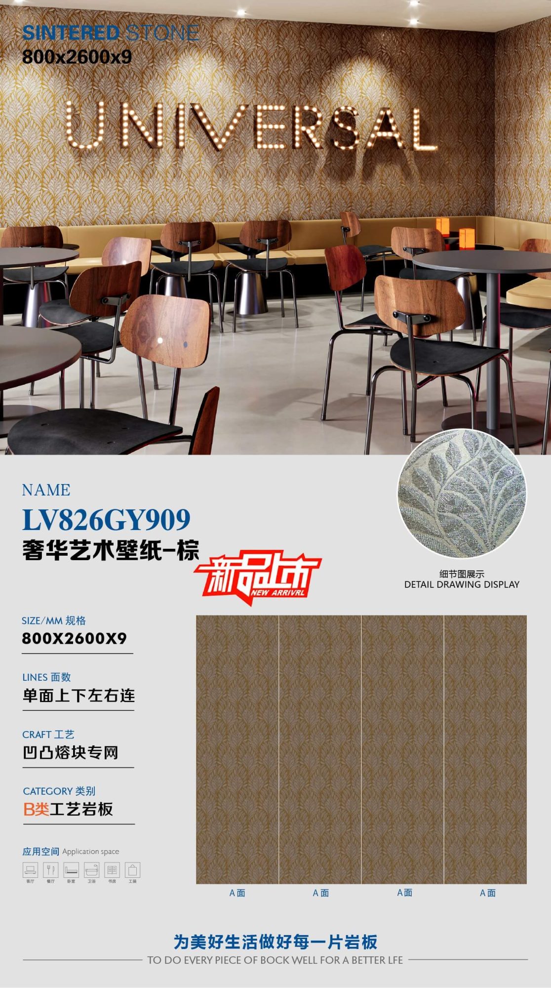 Luxury Art Wallpaper-Brown