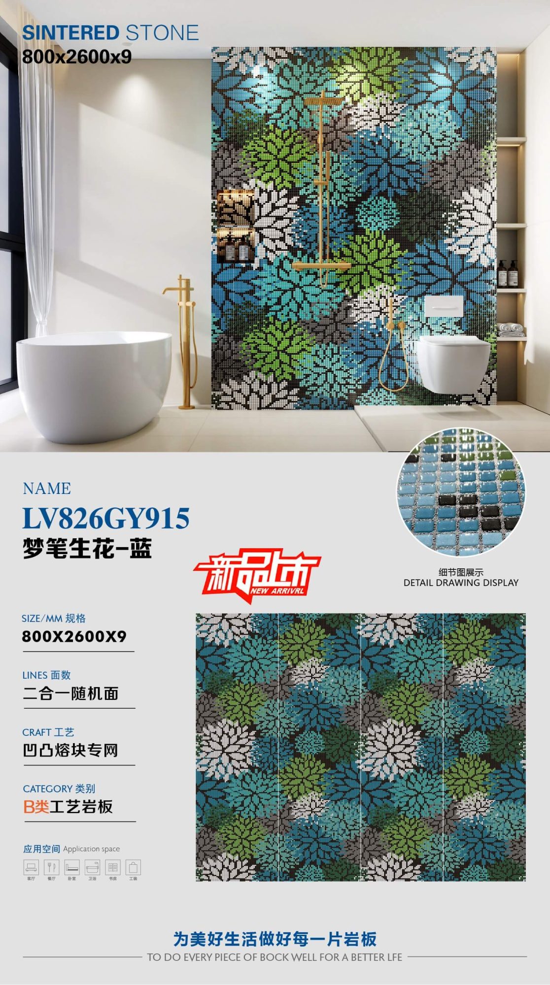 Mengbishenghua-Blue