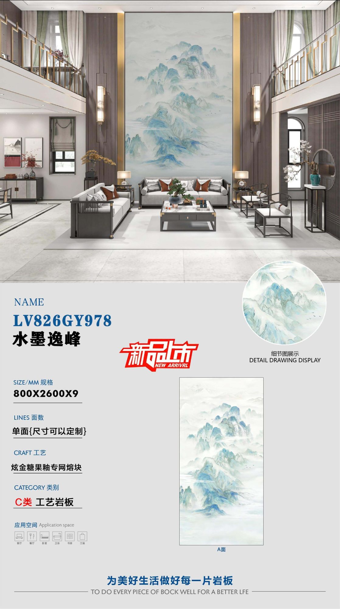 Ink Yifeng