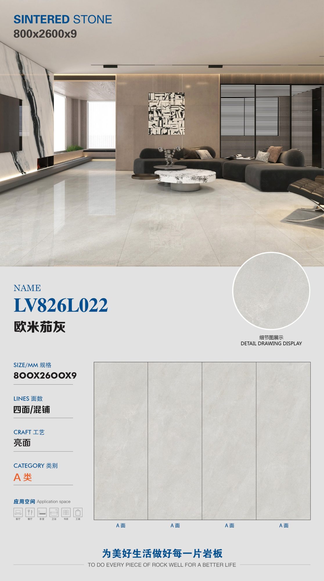 Grigio Omega LV826L022 image 1