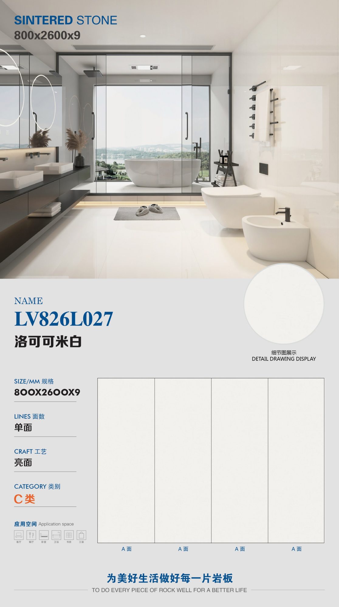 Rococo off-white LV826L027 image 1