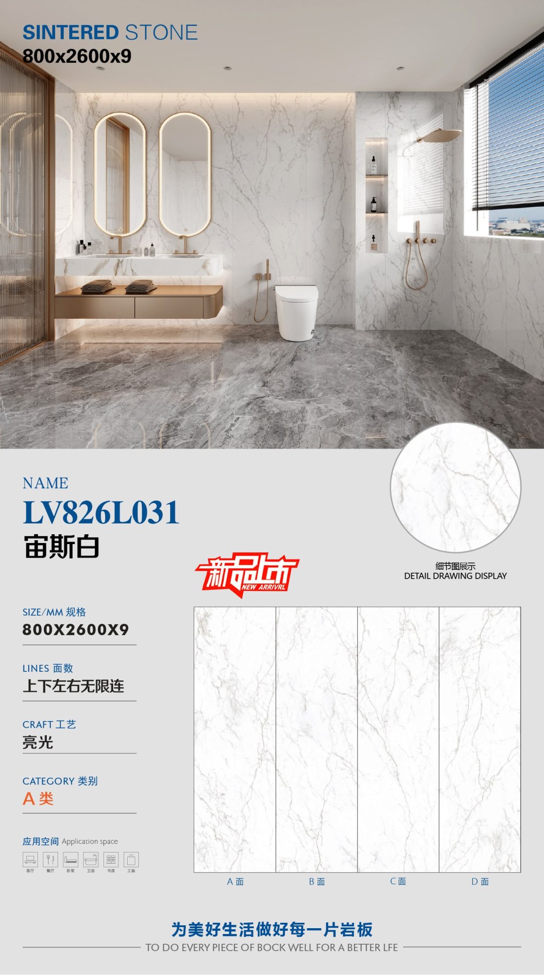 Zeus White LV826L031 image 1