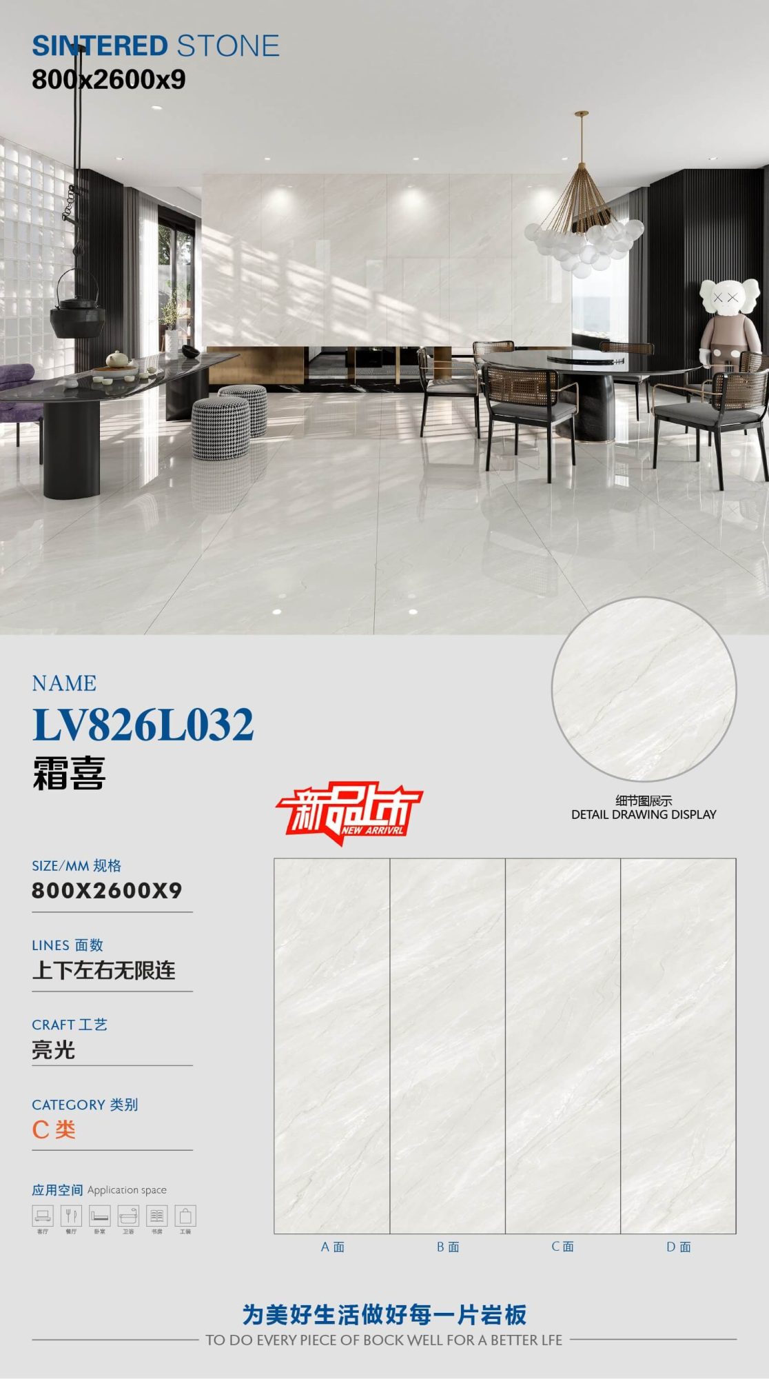Shuangxi LV826L032 image 1