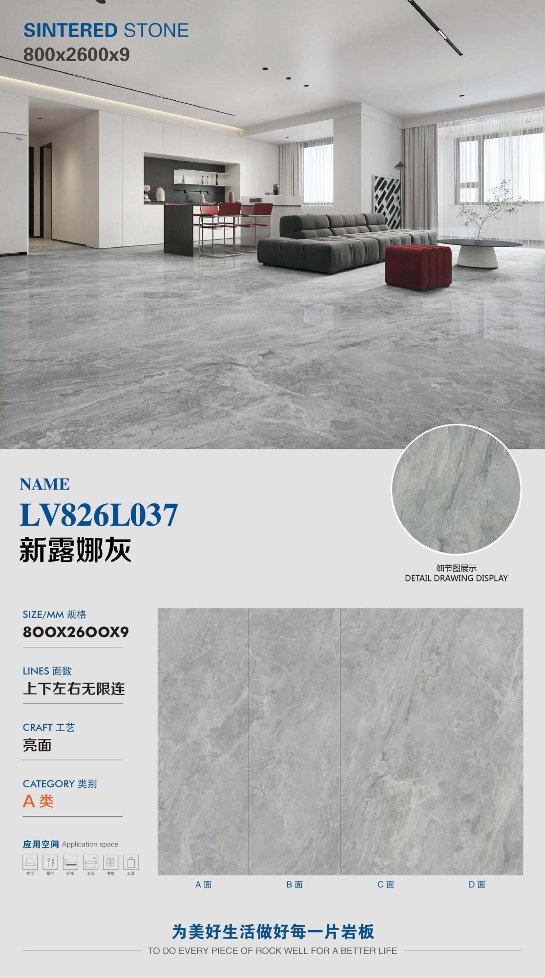 New Luna Gray LV826L037 image 1
