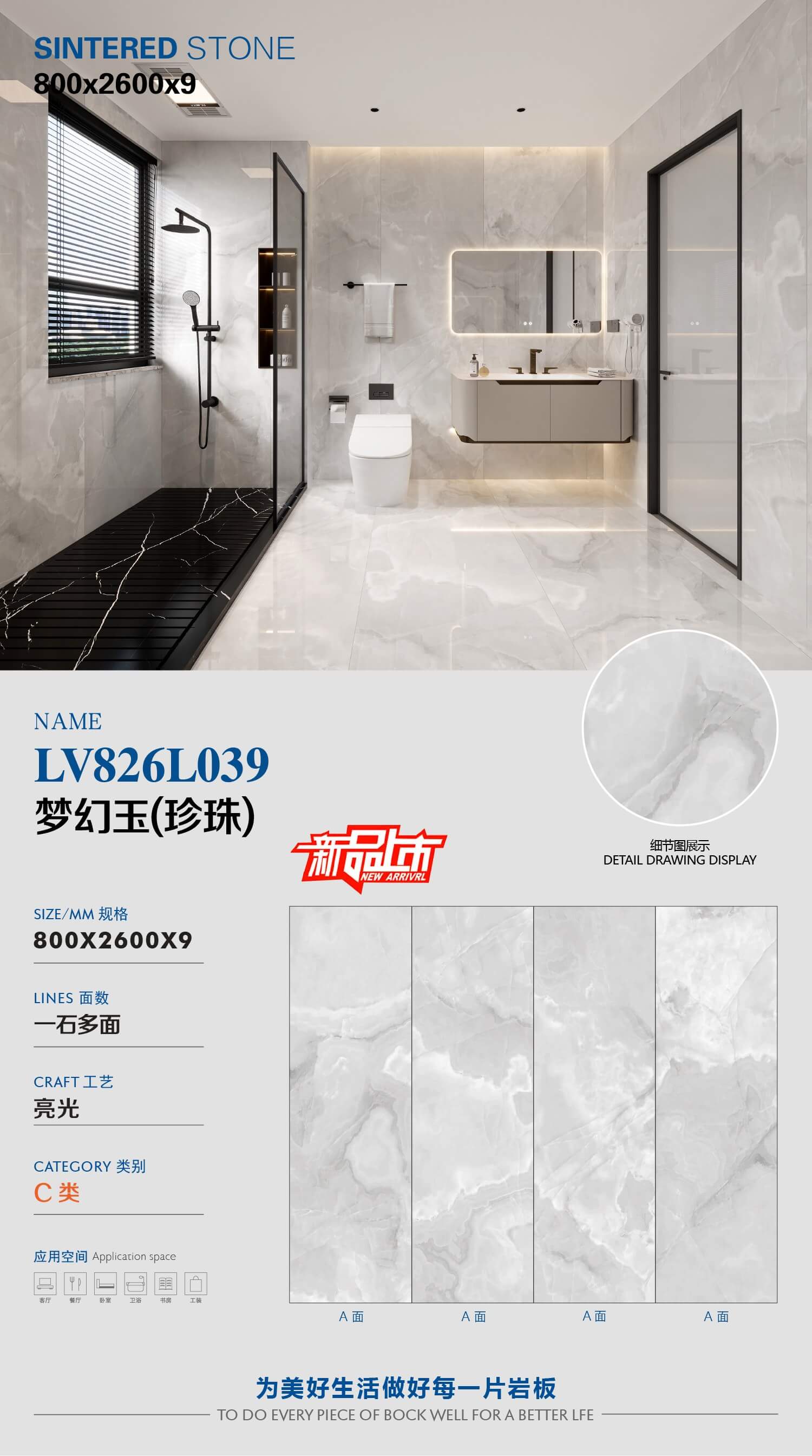 Fantasy Jade (Pearl) LV826L039 image 1