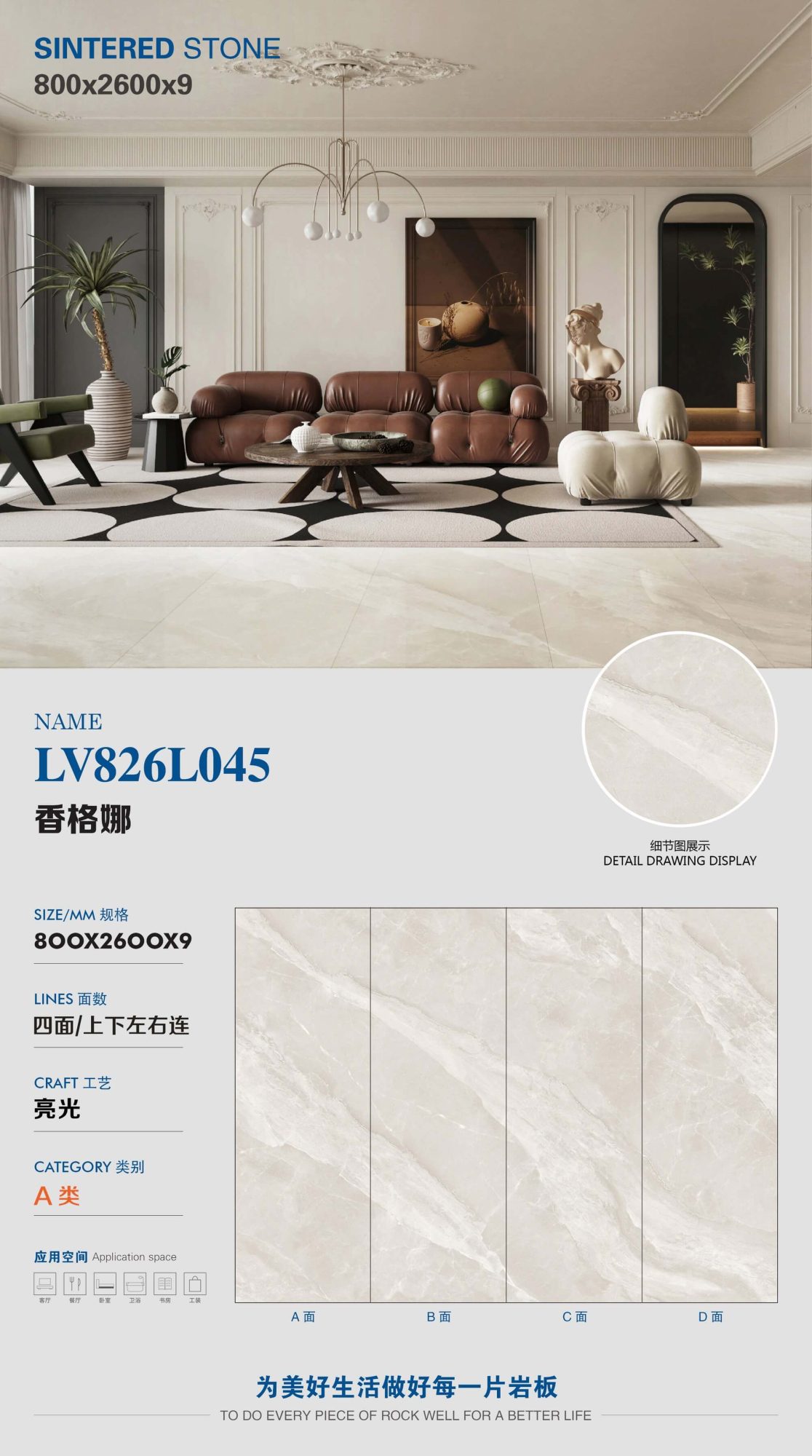 ShanghART LV826L045 image 1