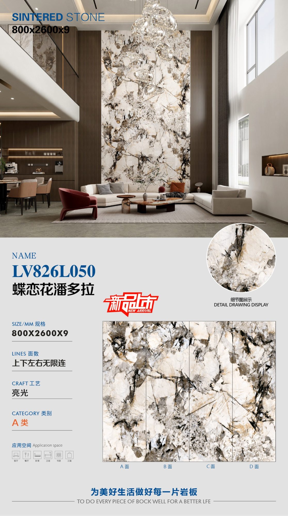Dielianhua Pandora LV826L050 image 1