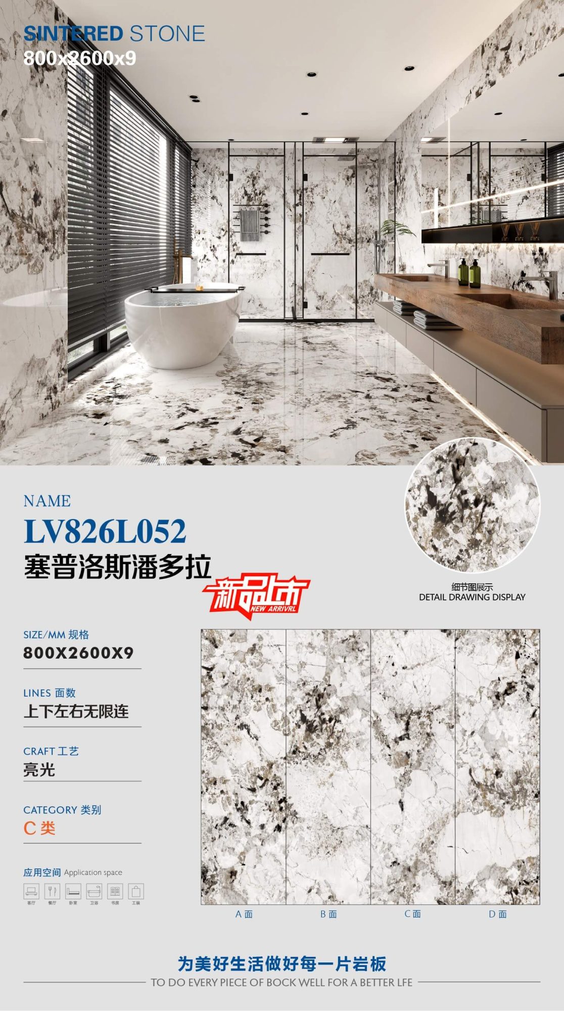 세풀로스 판도라 LV826L052 image 1