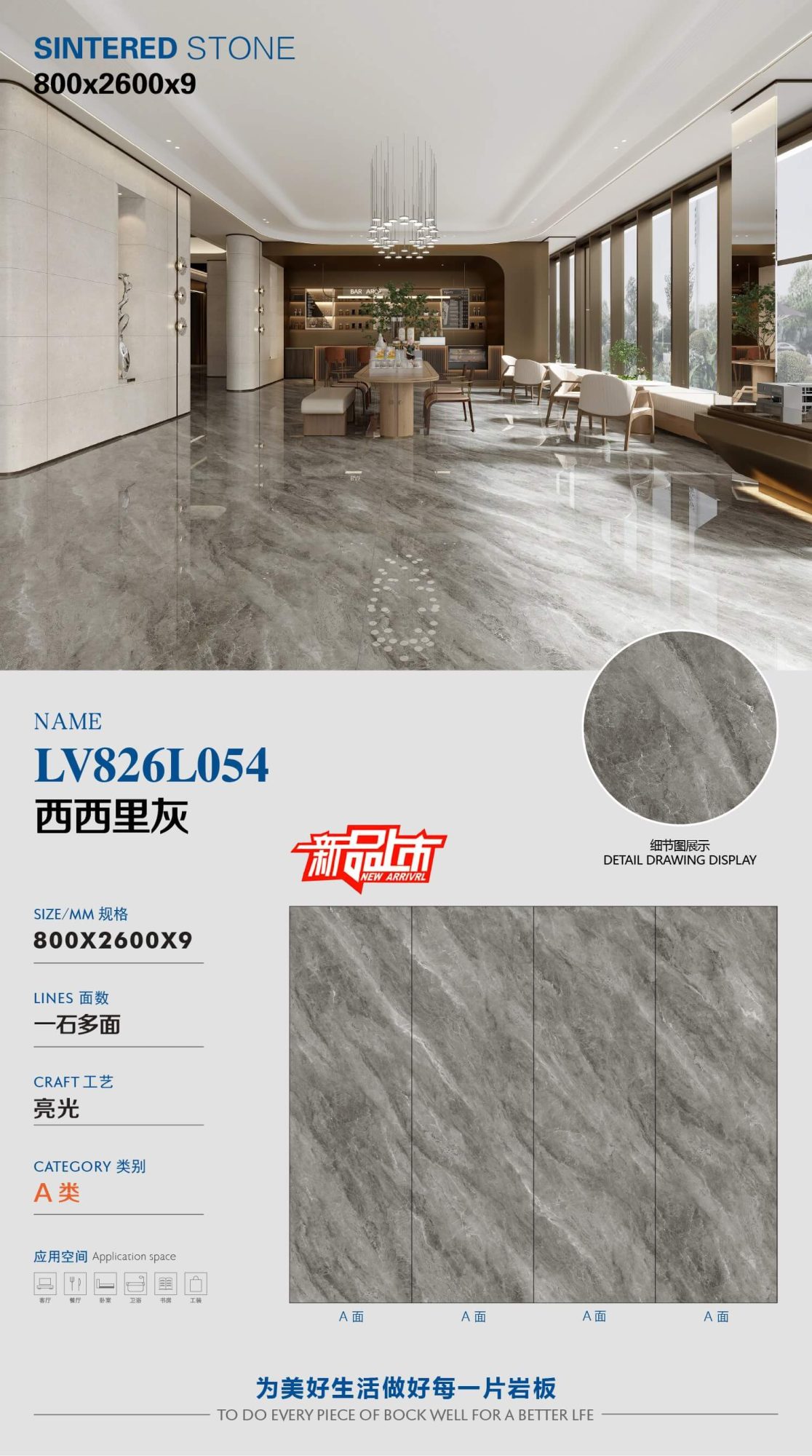 sicilian gray LV826L054 image 1