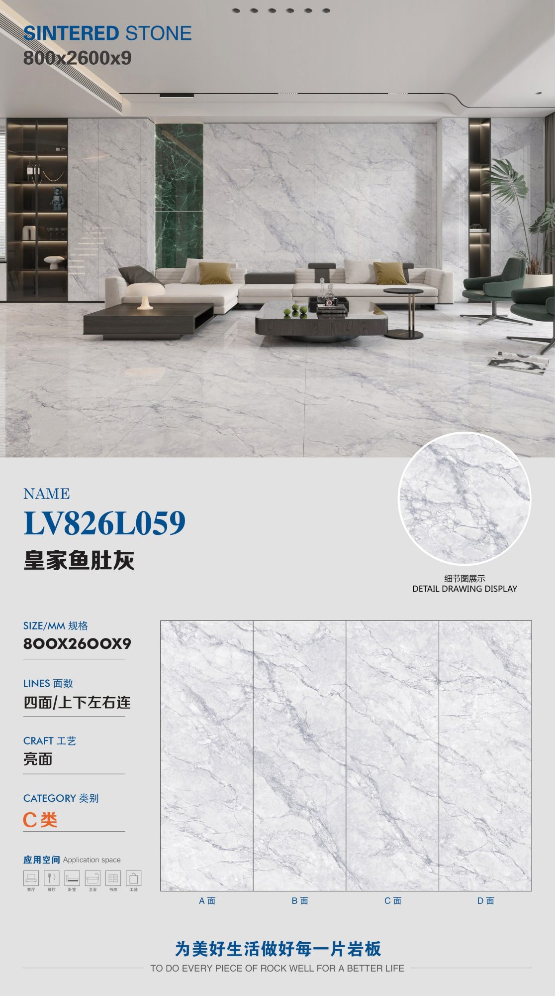 royal fish belly gray LV826L059 image 1