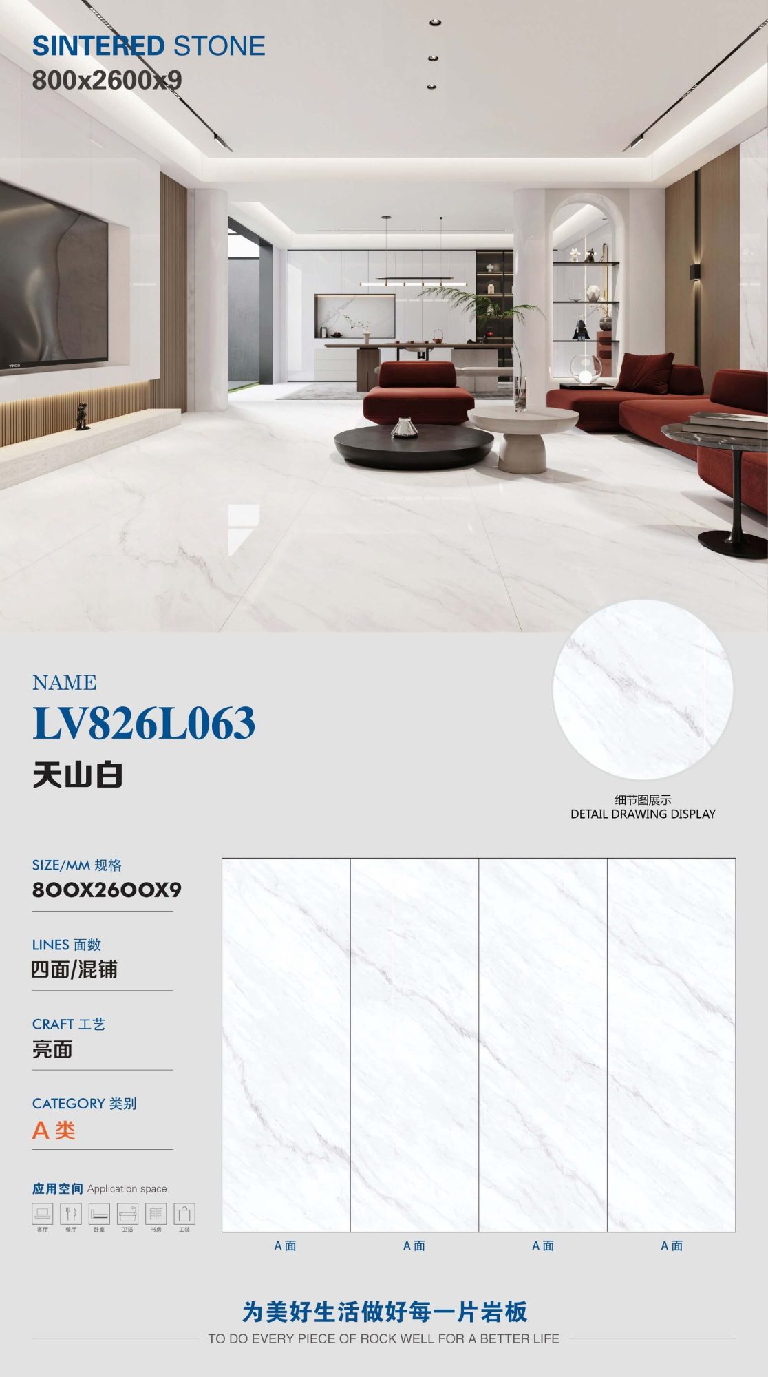 Tianshan weiß LV826L063 image 1