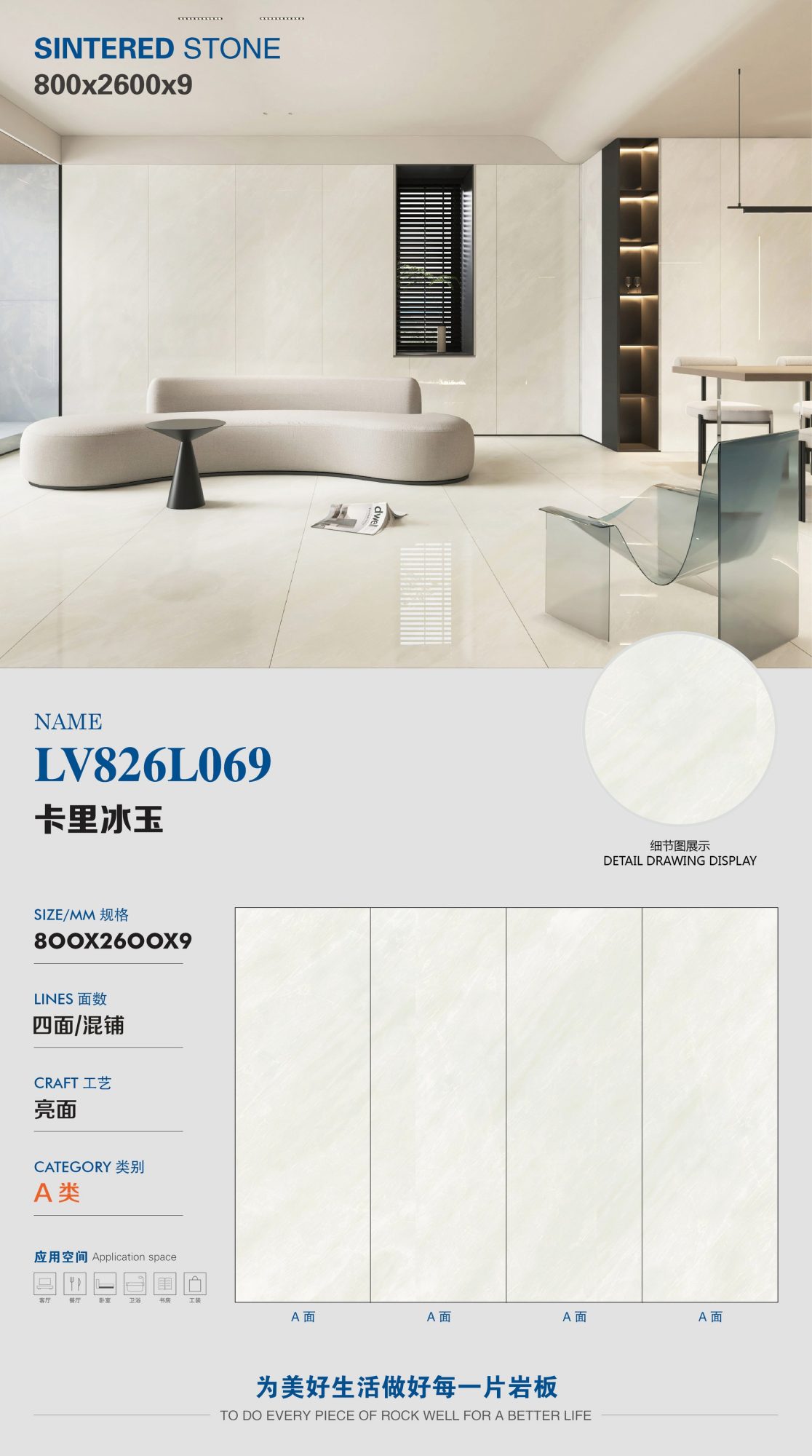 Kari Bingyu LV826L069 image 1
