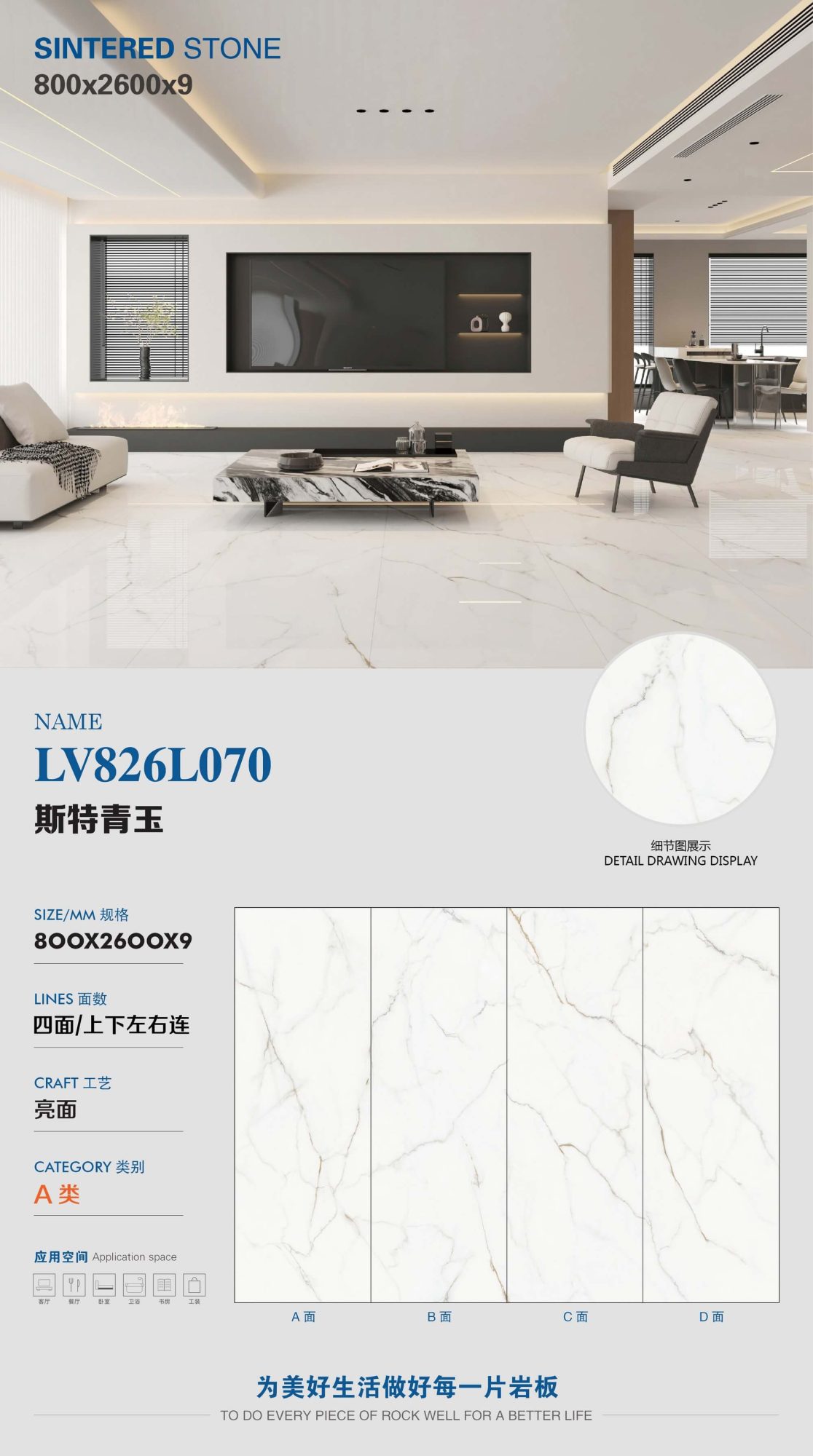 ster sapphire LV826L070 image 1