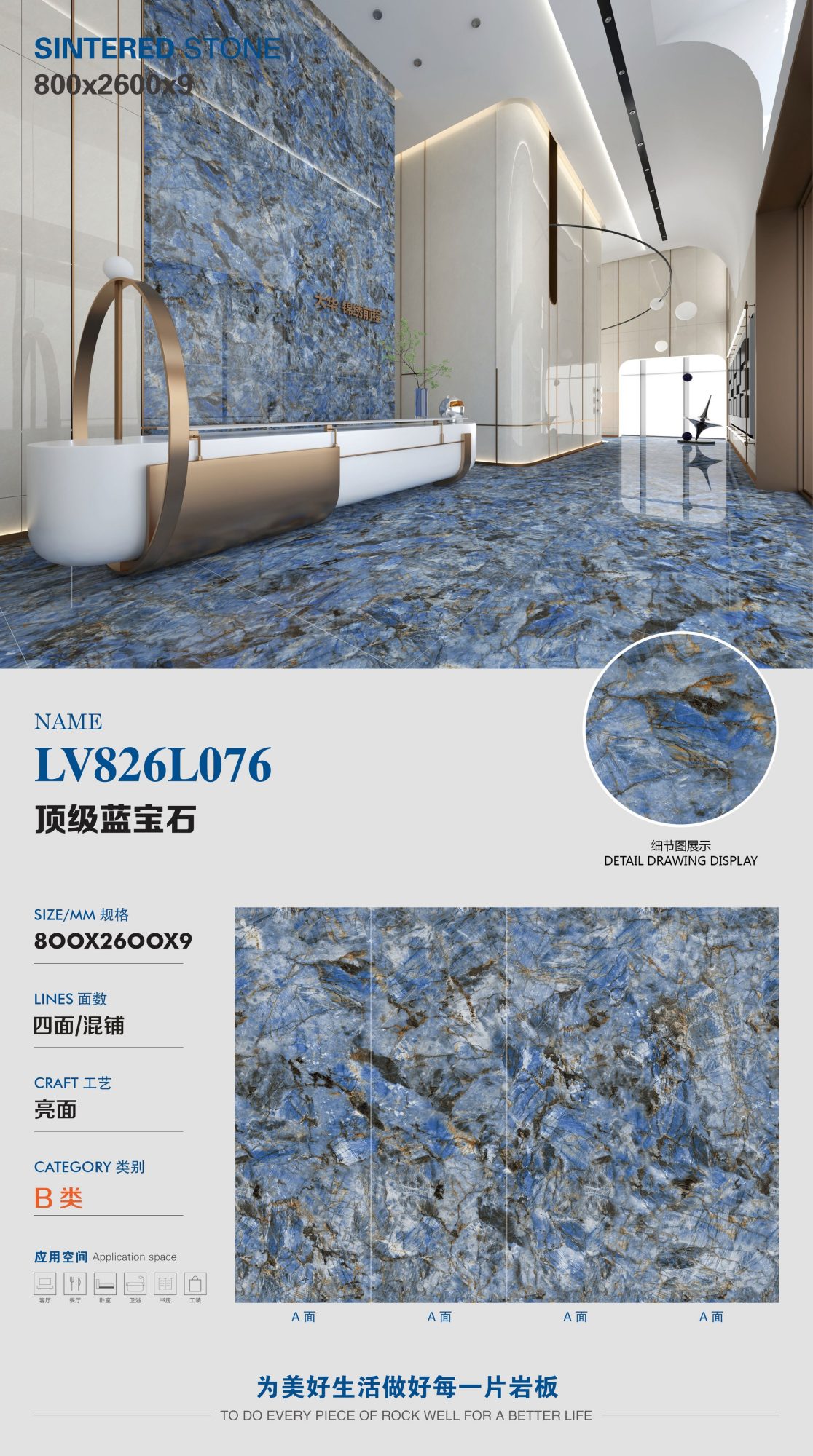 top sapphire LV826L076 image 1