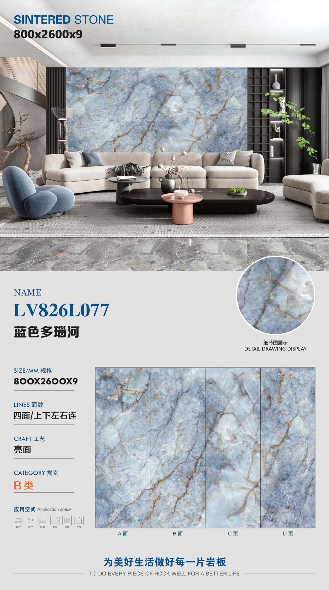 青きドナウ LV826L077  image 1