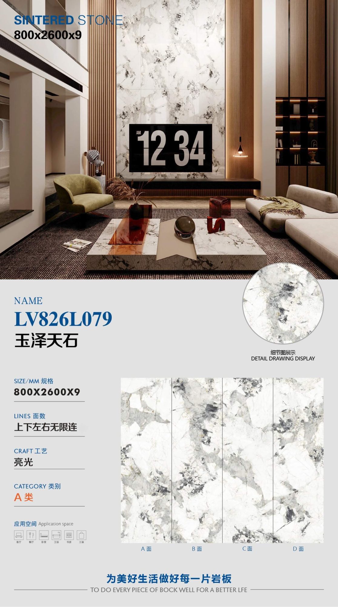 Yuze Tianshi LV826L079 image 1